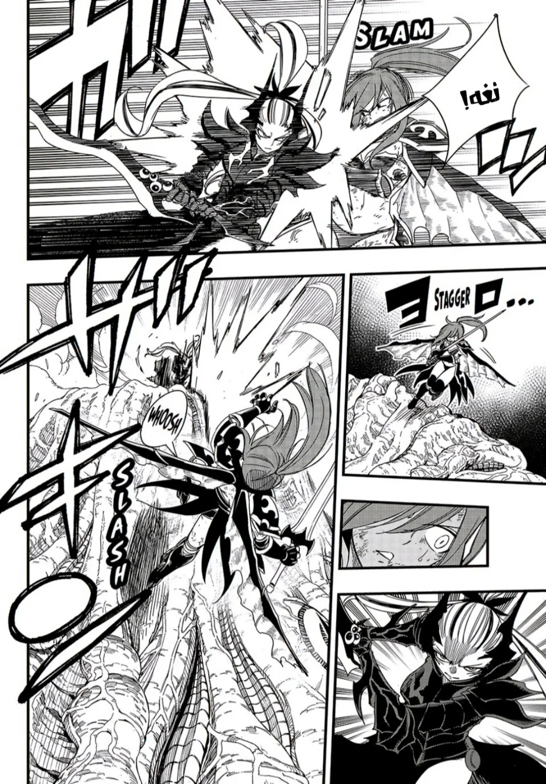 Read Fairy Tail: 100 Years Quest AR Manga Online