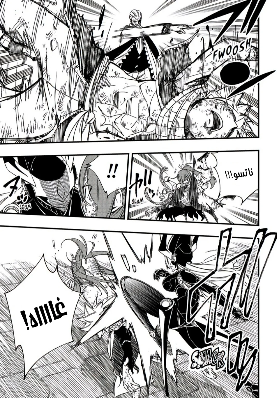Read Fairy Tail: 100 Years Quest AR Manga Online