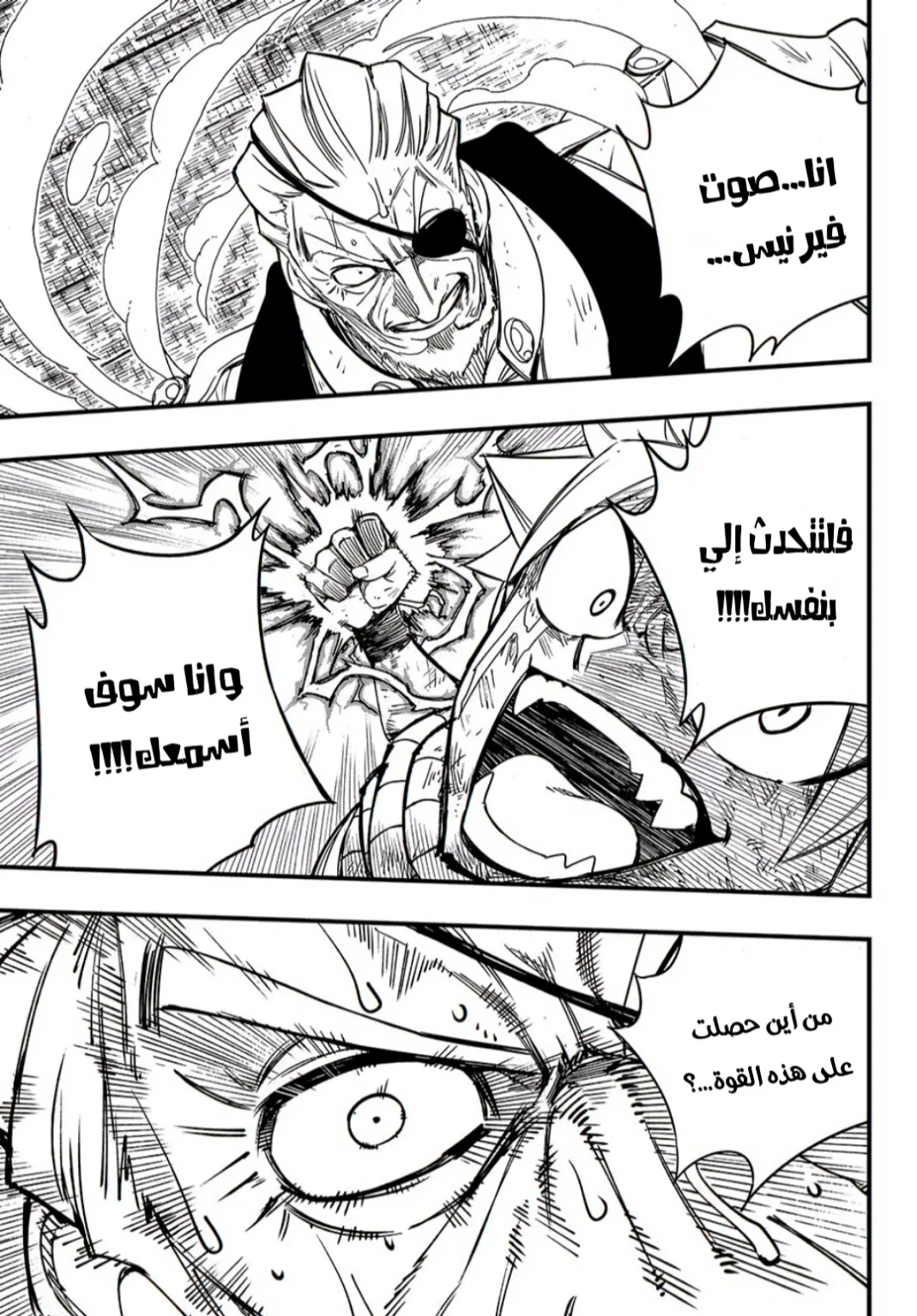Read Fairy Tail: 100 Years Quest AR Manga Online
