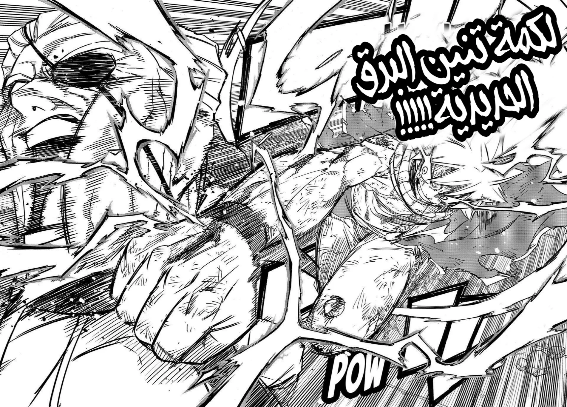 Read Fairy Tail: 100 Years Quest AR Manga Online