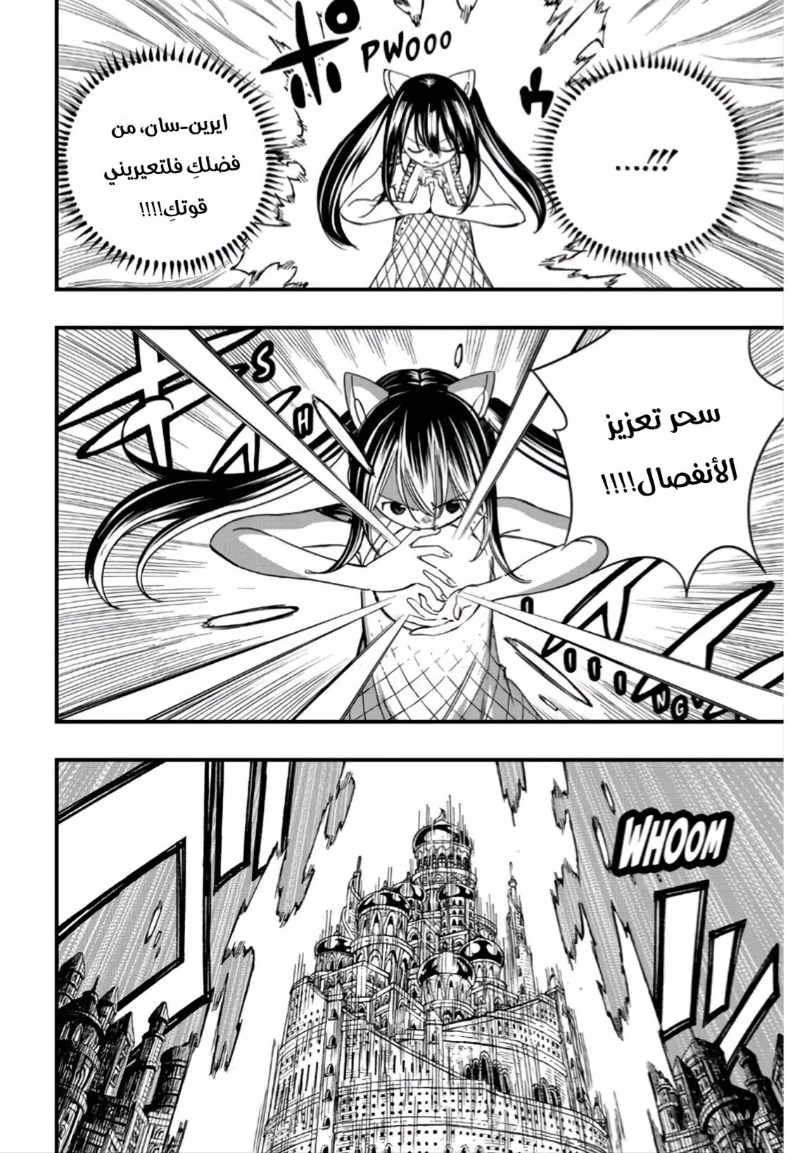 Read Fairy Tail: 100 Years Quest AR Manga Online