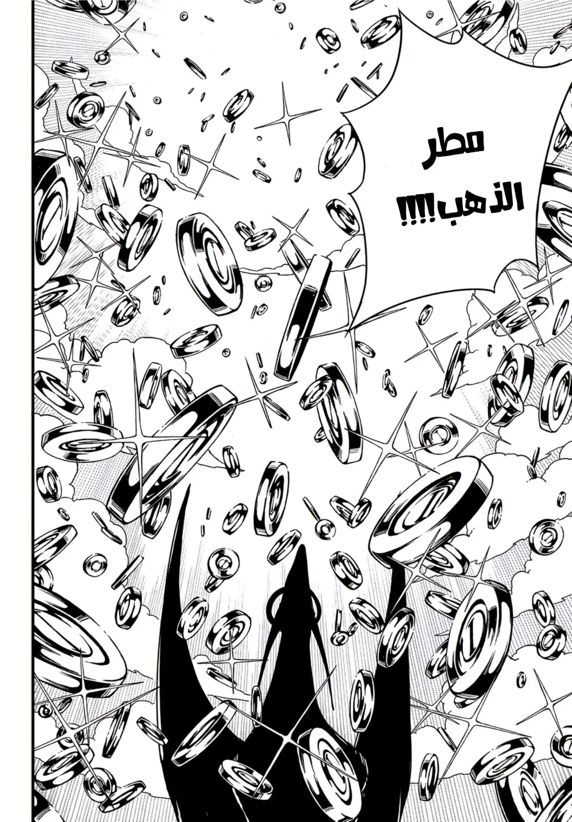Read Fairy Tail: 100 Years Quest AR Manga Online