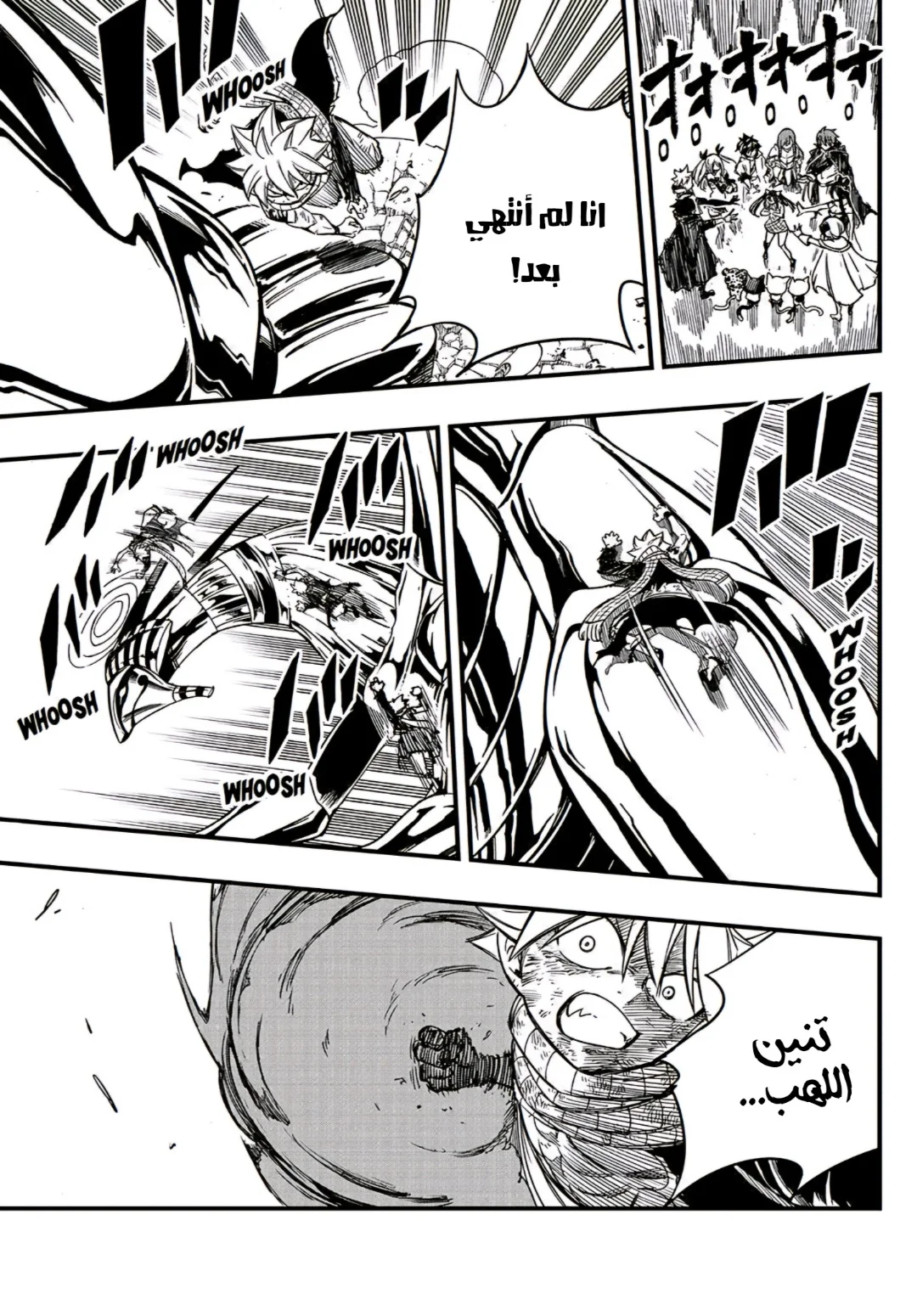 Read Fairy Tail: 100 Years Quest AR Manga Online