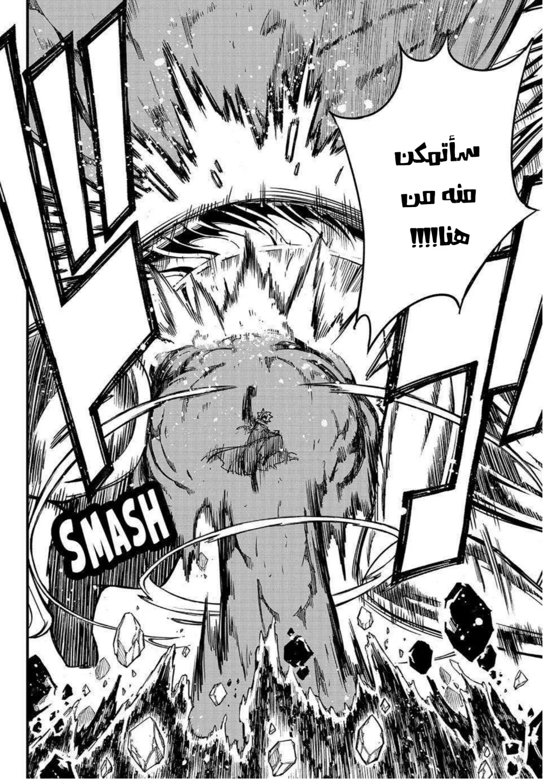 Read Fairy Tail: 100 Years Quest AR Manga Online