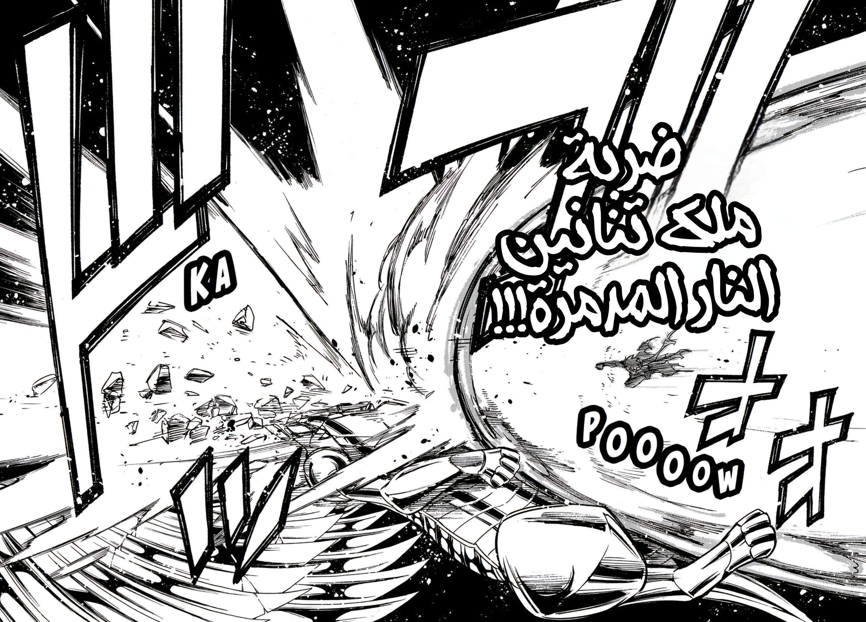 Read Fairy Tail: 100 Years Quest AR Manga Online