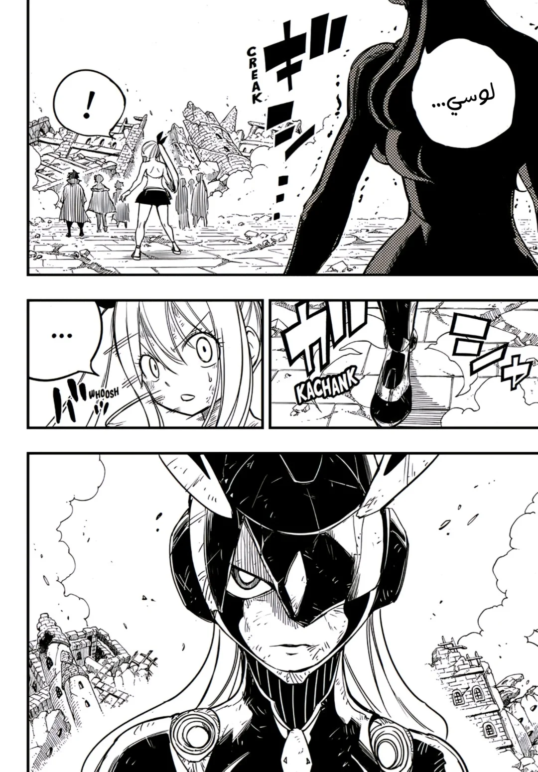 Read Fairy Tail: 100 Years Quest AR Manga Online