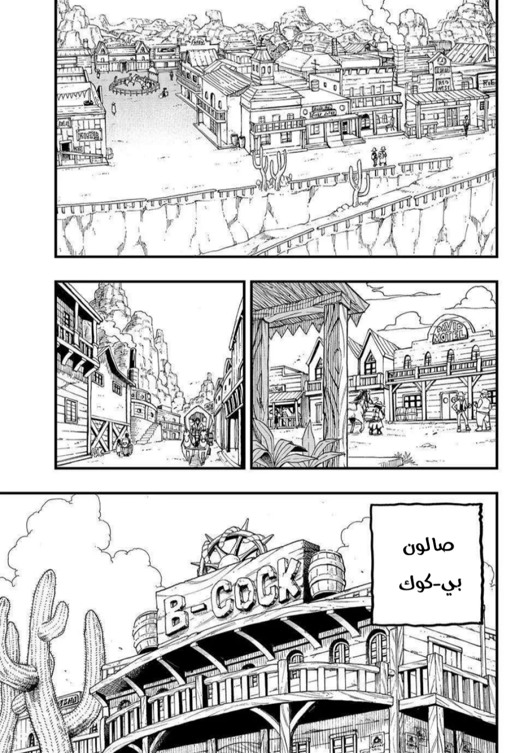 Read Fairy Tail: 100 Years Quest AR Manga Online