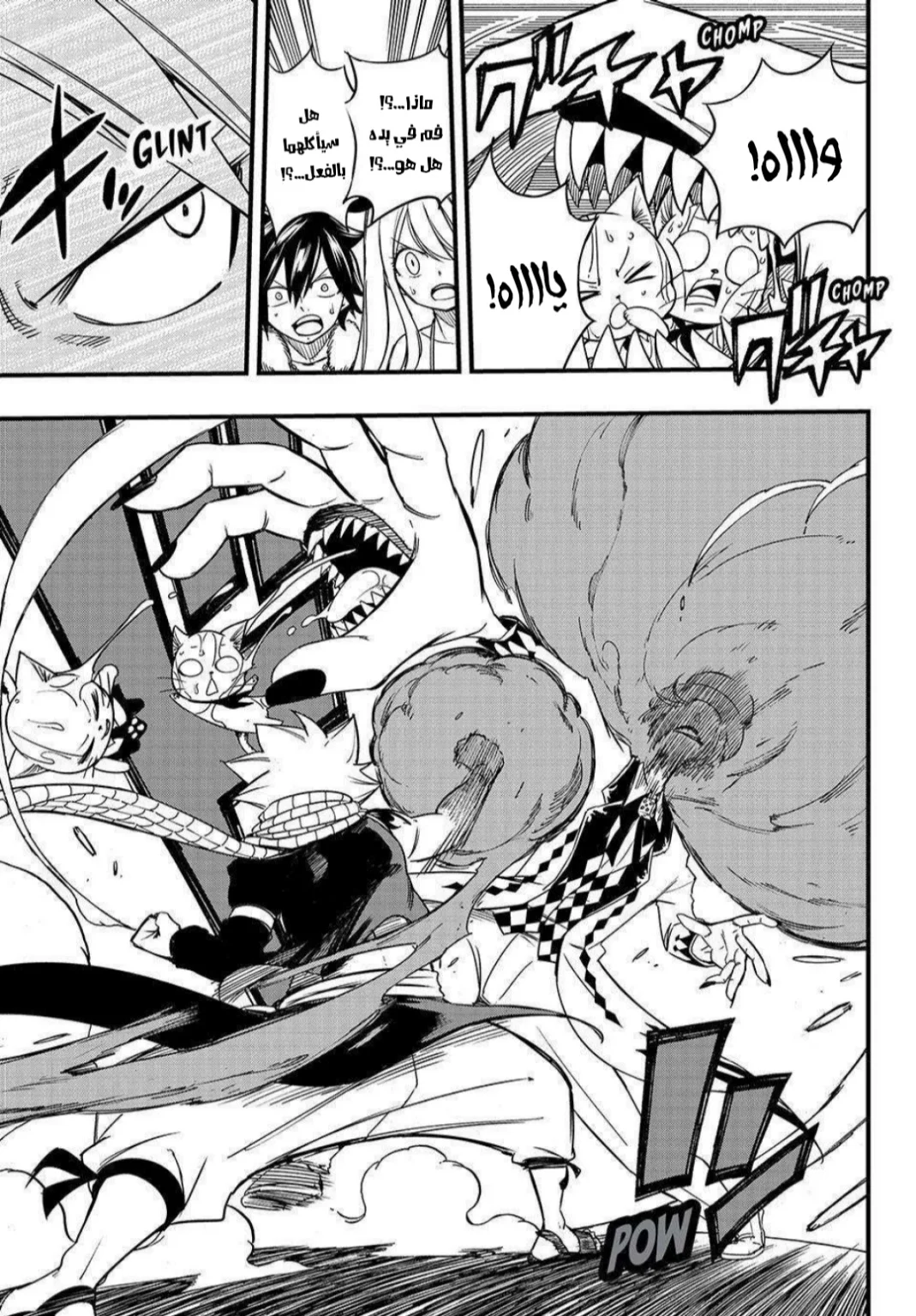 Read Fairy Tail: 100 Years Quest AR Manga Online