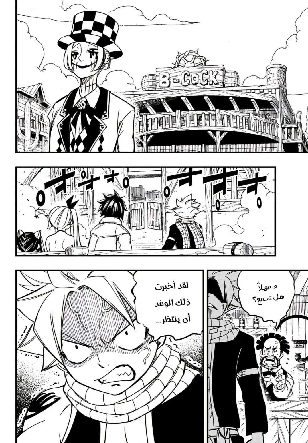 Read Fairy Tail: 100 Years Quest AR Manga Online