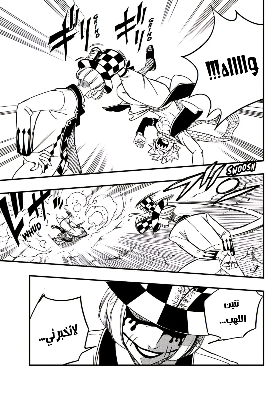 Read Fairy Tail: 100 Years Quest AR Manga Online