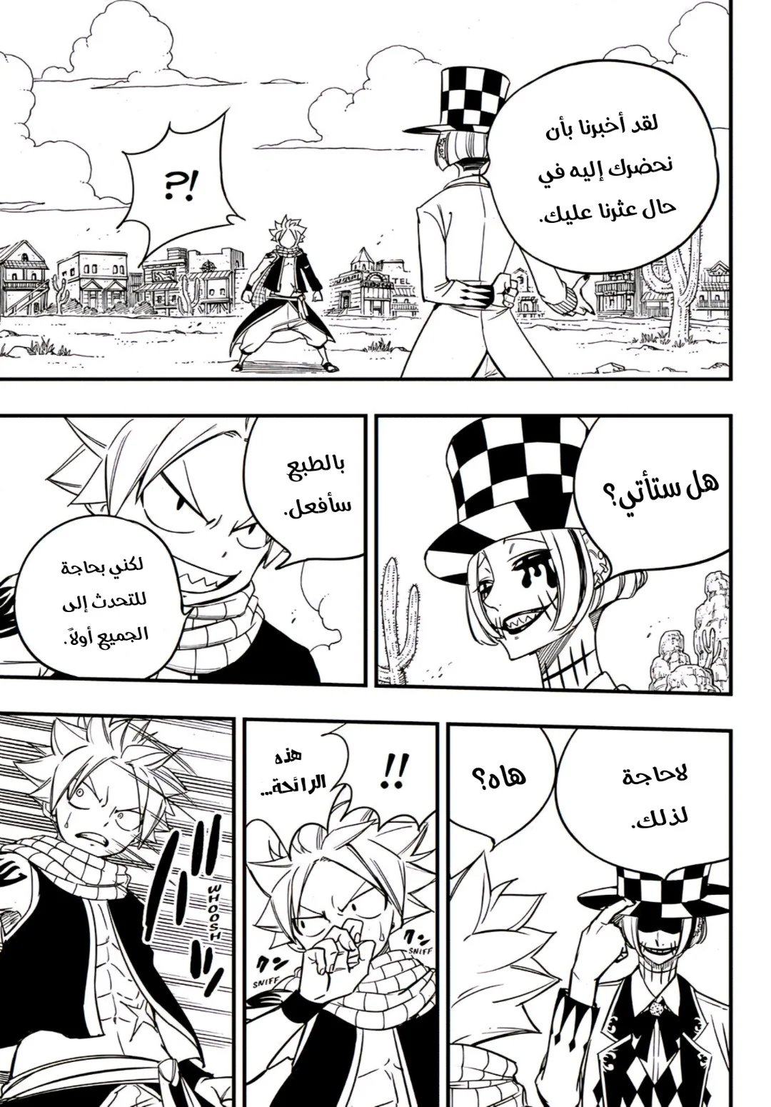 Read Fairy Tail: 100 Years Quest AR Manga Online
