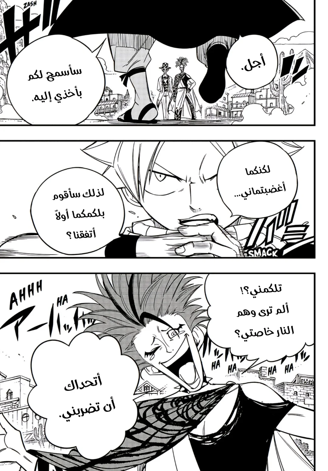Read Fairy Tail: 100 Years Quest AR Manga Online