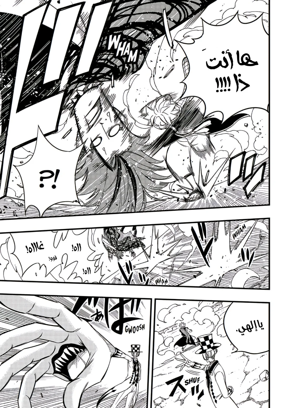 Read Fairy Tail: 100 Years Quest AR Manga Online