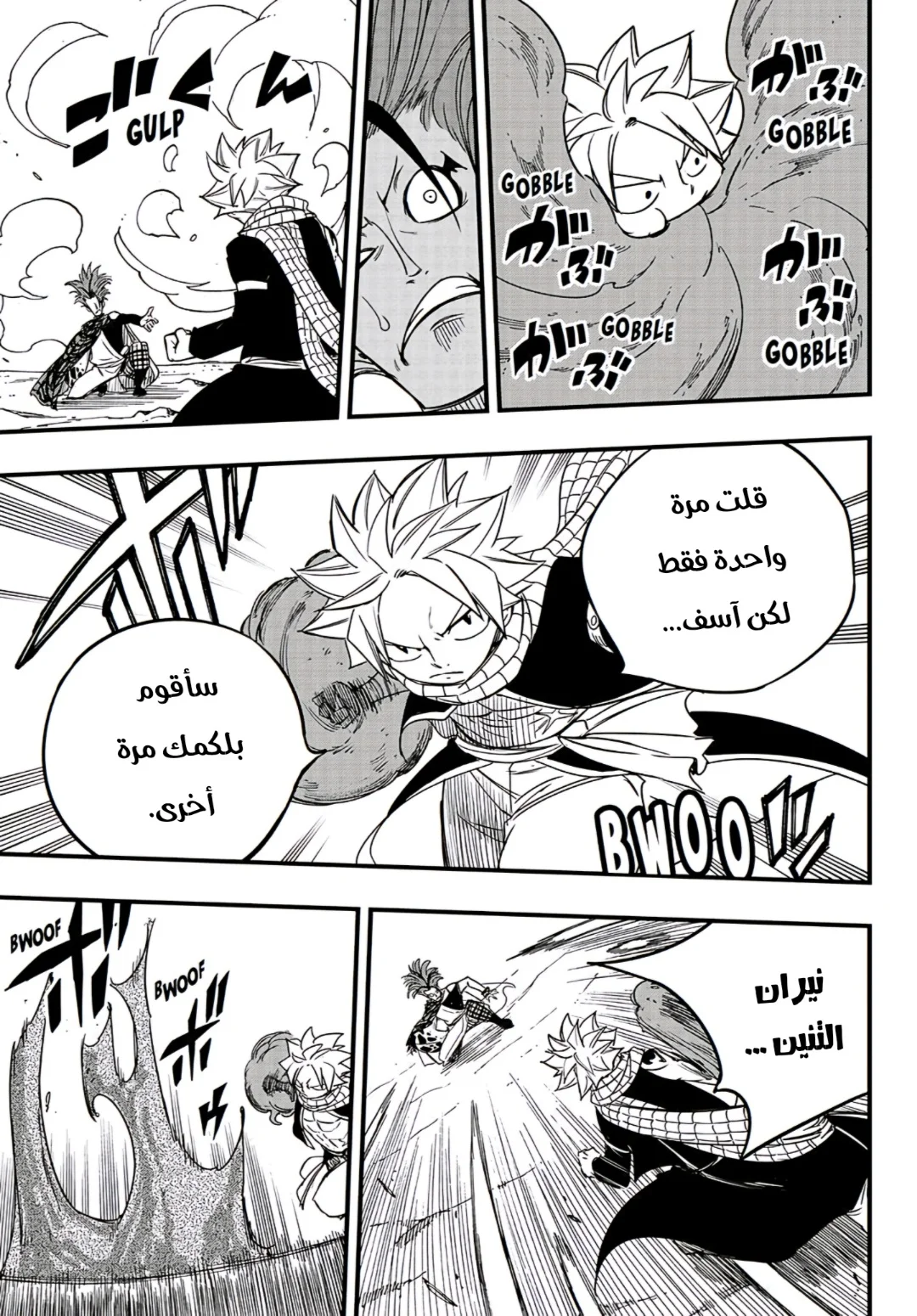 Read Fairy Tail: 100 Years Quest AR Manga Online