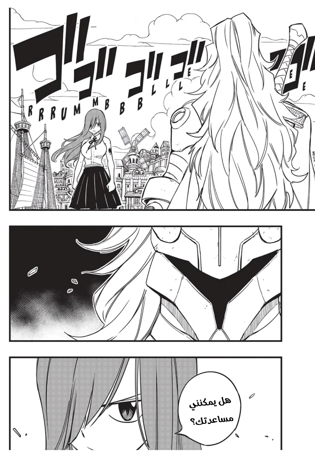 Read Fairy Tail: 100 Years Quest AR Manga Online