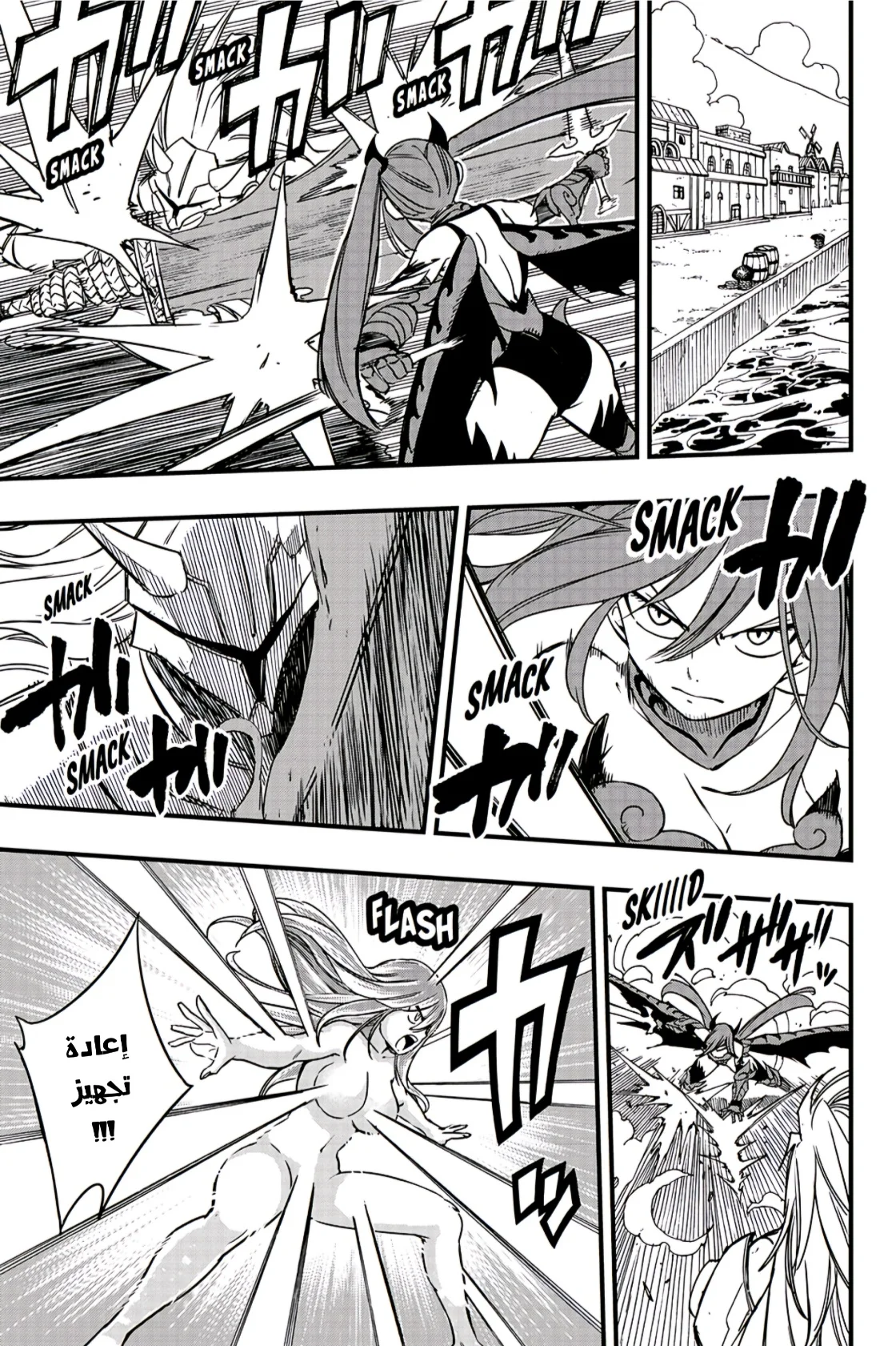 Read Fairy Tail: 100 Years Quest AR Manga Online