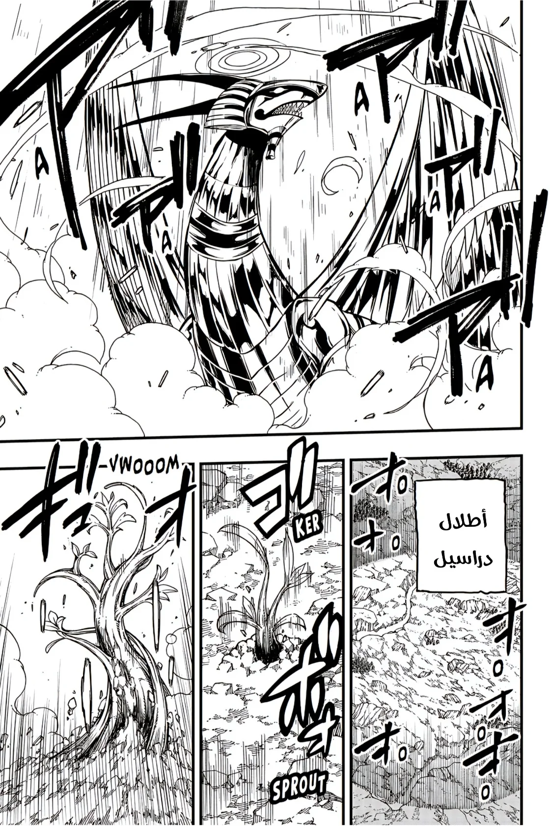 Read Fairy Tail: 100 Years Quest AR Manga Online
