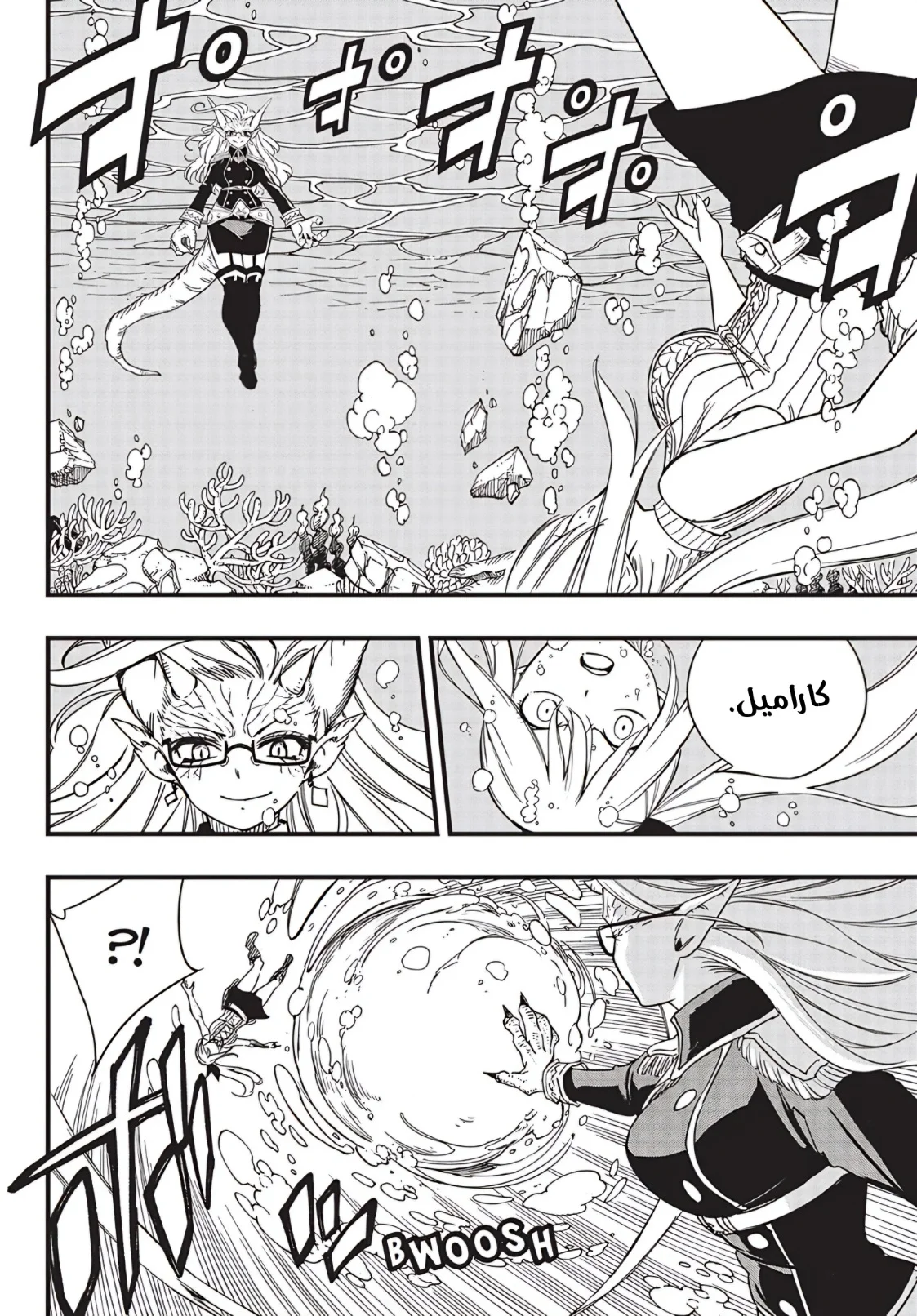 Read Fairy Tail: 100 Years Quest AR Manga Online