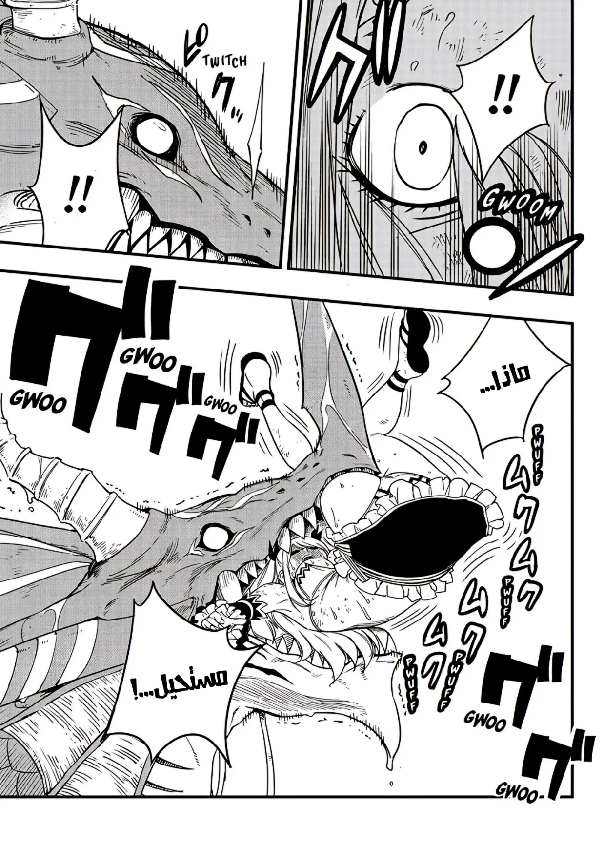 Read Fairy Tail: 100 Years Quest AR Manga Online