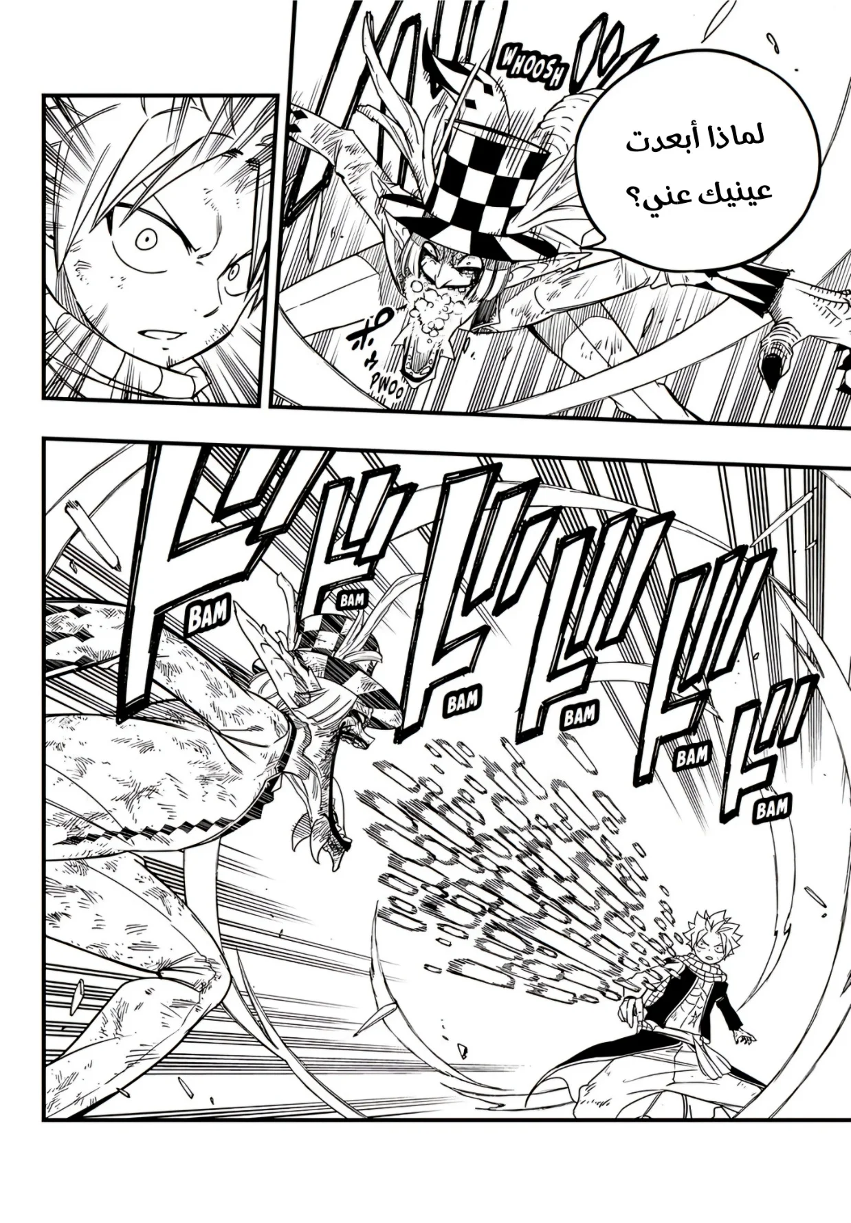 Read Fairy Tail: 100 Years Quest AR Manga Online