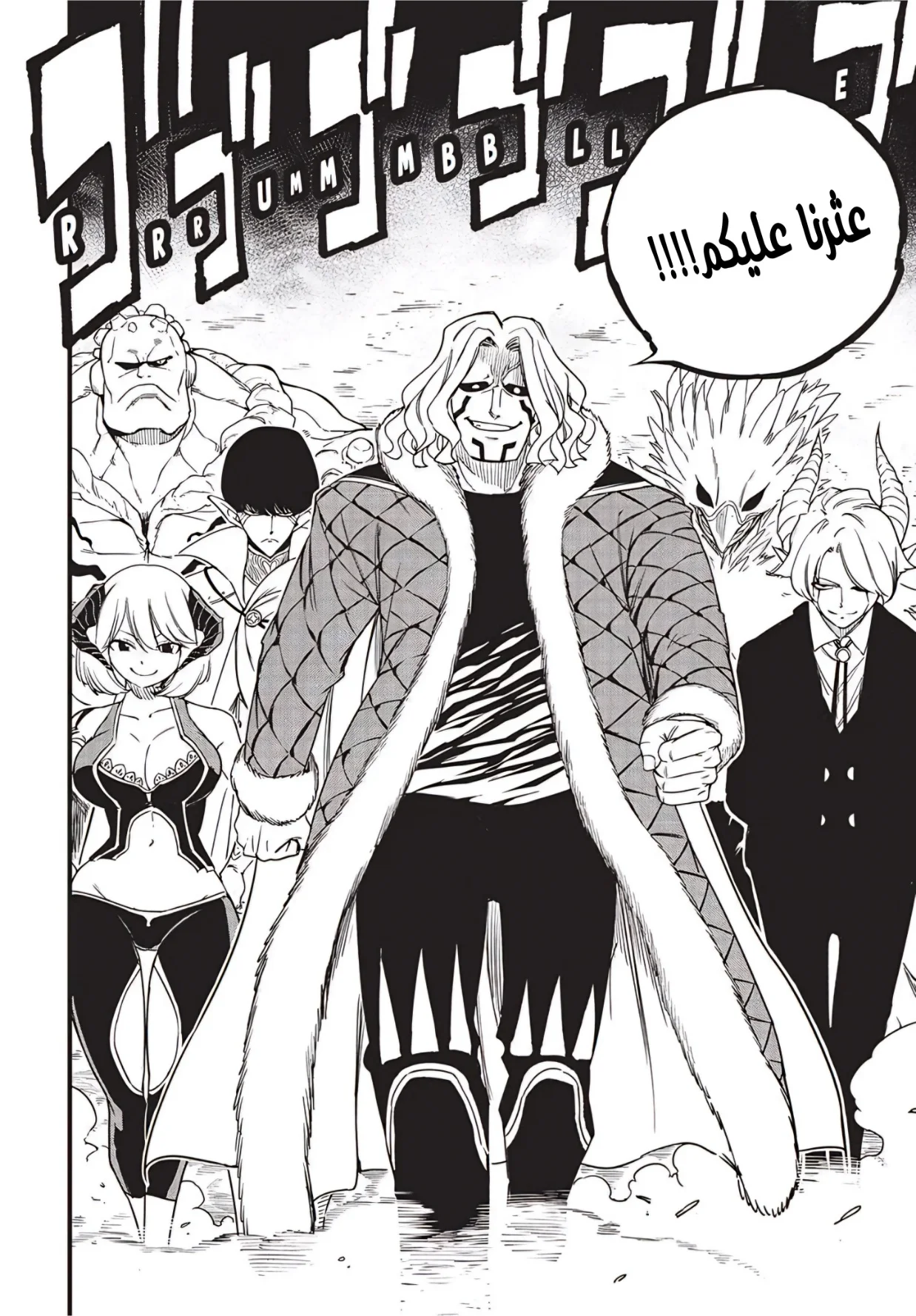Read Fairy Tail: 100 Years Quest AR Manga Online