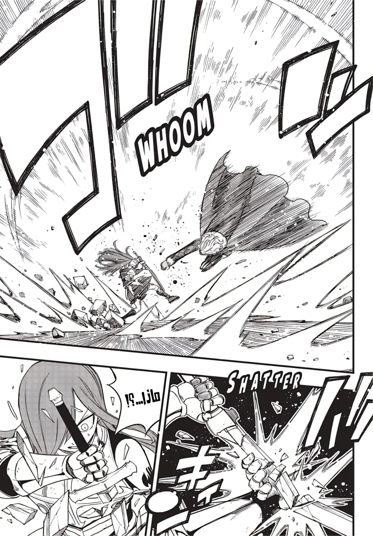 Read Fairy Tail: 100 Years Quest AR Manga Online
