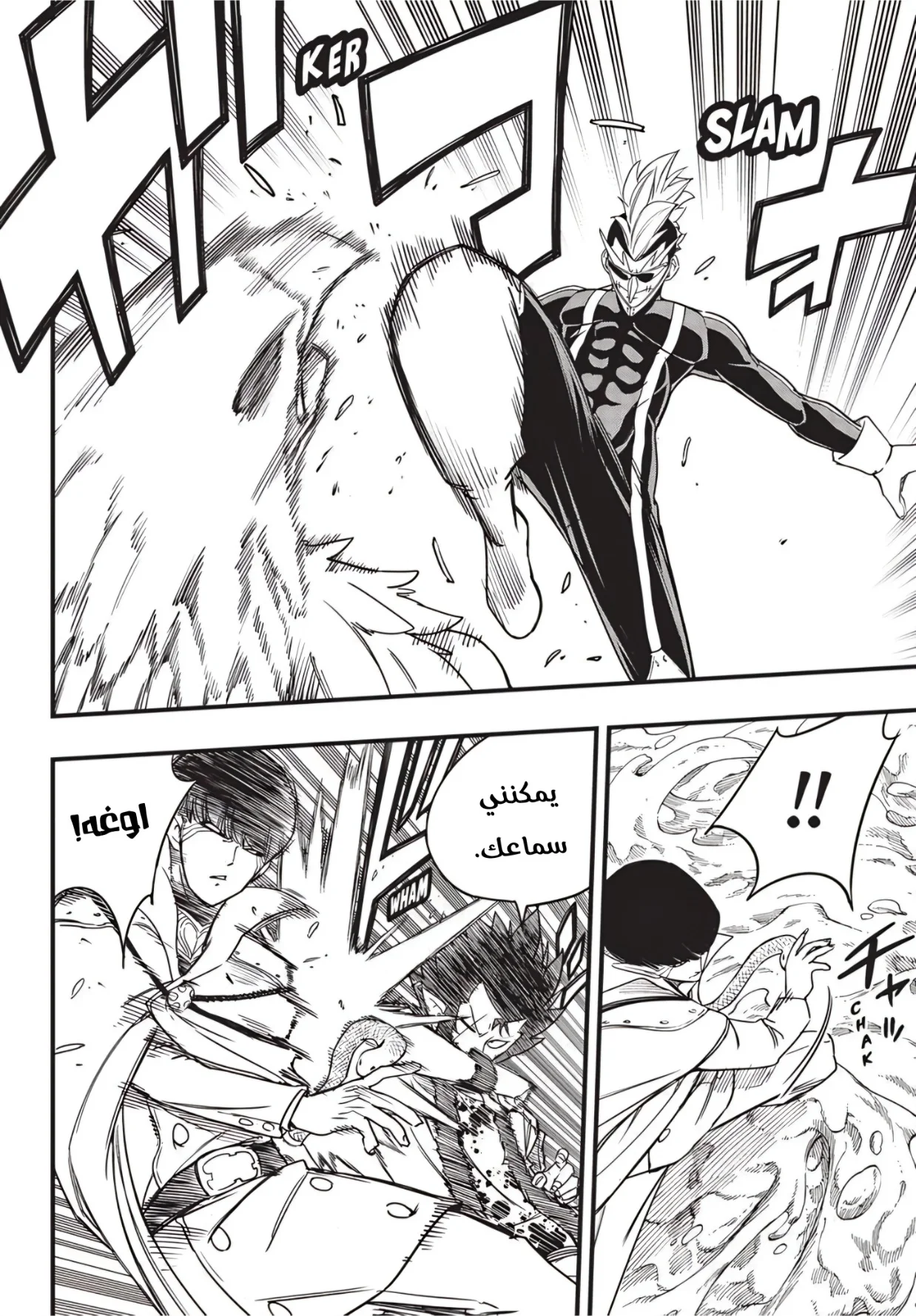 Read Fairy Tail: 100 Years Quest AR Manga Online