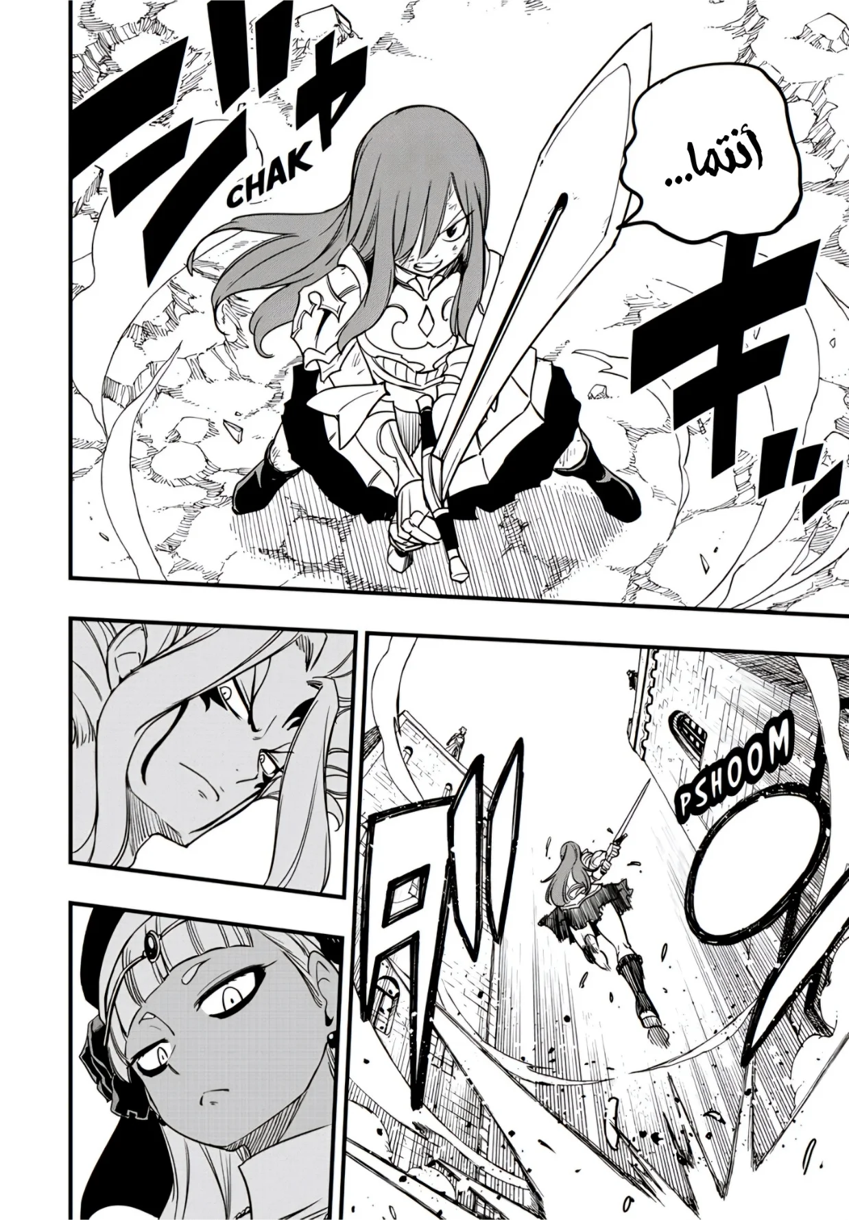Read Fairy Tail: 100 Years Quest AR Manga Online