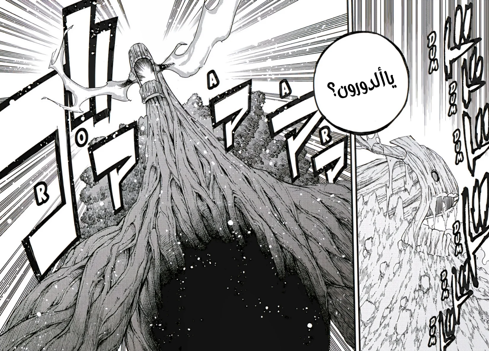 Read Fairy Tail: 100 Years Quest AR Manga Online