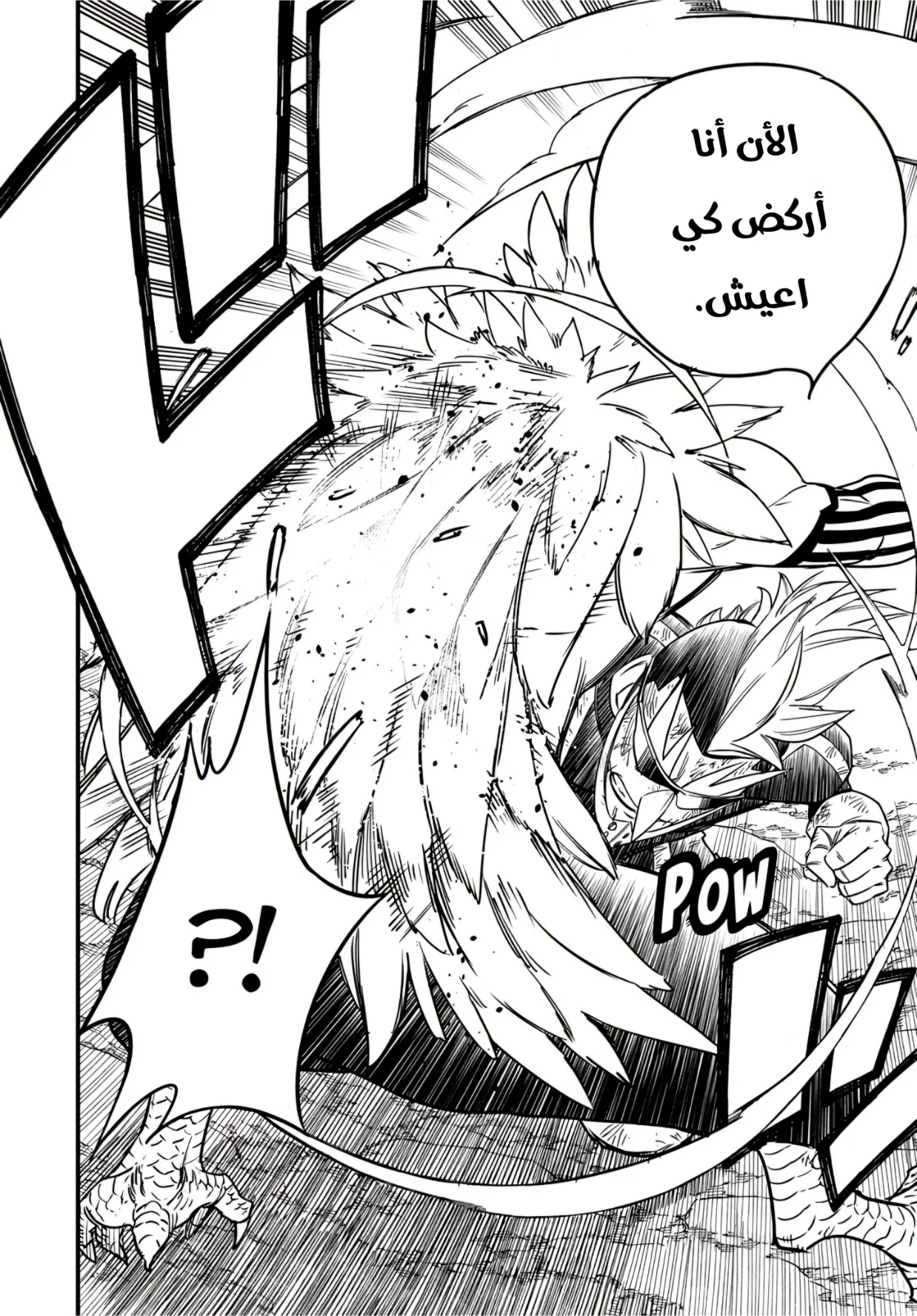 Read Fairy Tail: 100 Years Quest AR Manga Online