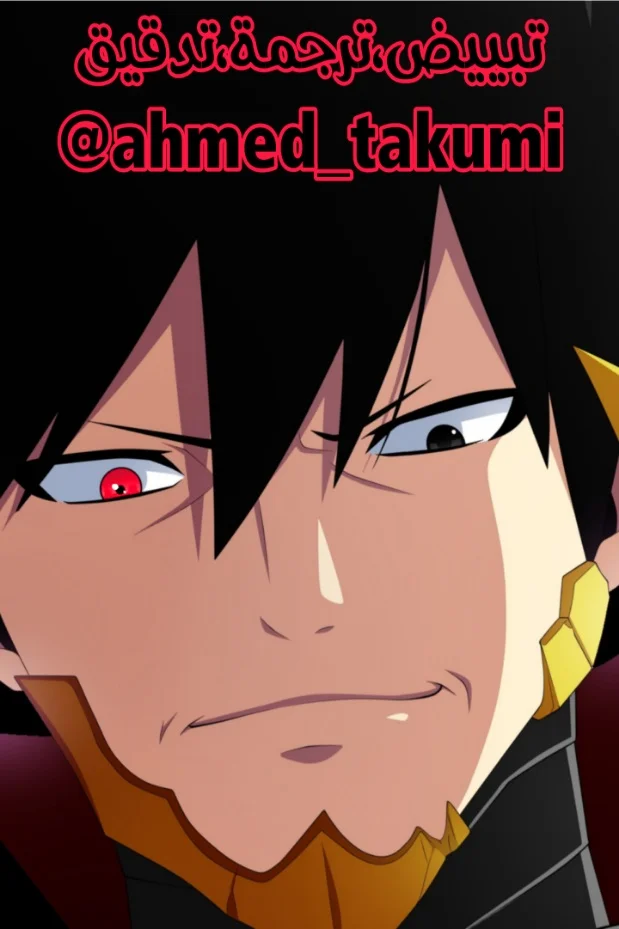Read Fairy Tail: 100 Years Quest AR Manga Online