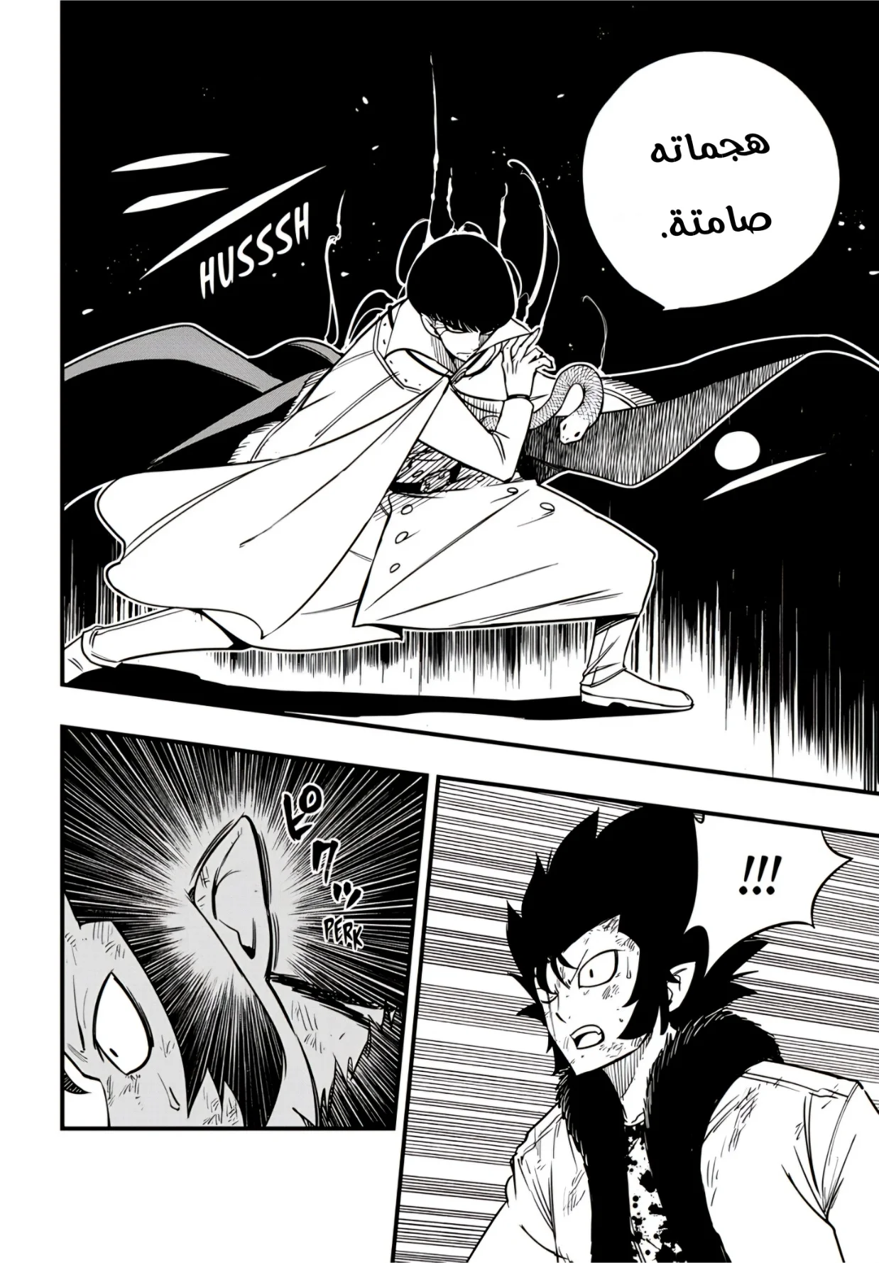 Read Fairy Tail: 100 Years Quest AR Manga Online