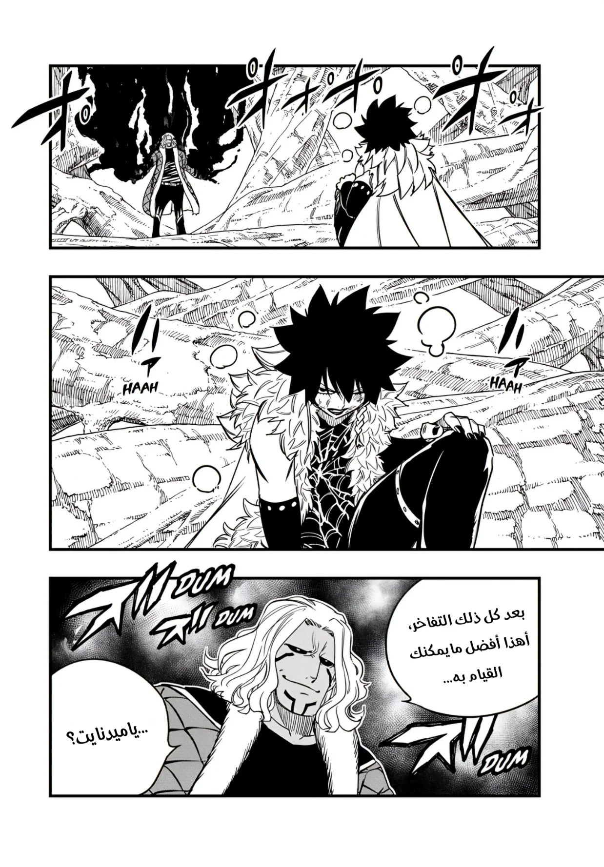 Read Fairy Tail: 100 Years Quest AR Manga Online