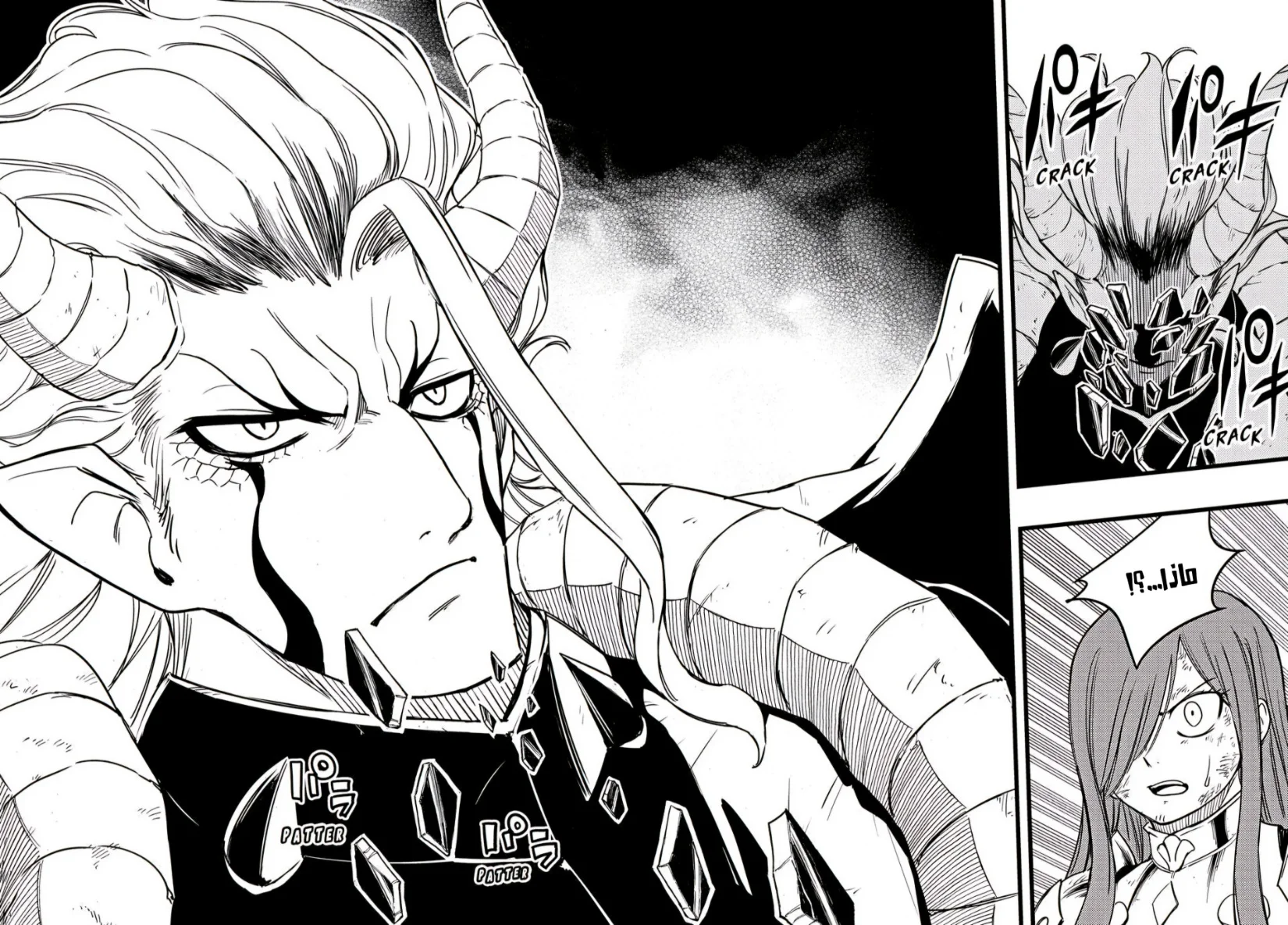 Read Fairy Tail: 100 Years Quest AR Manga Online