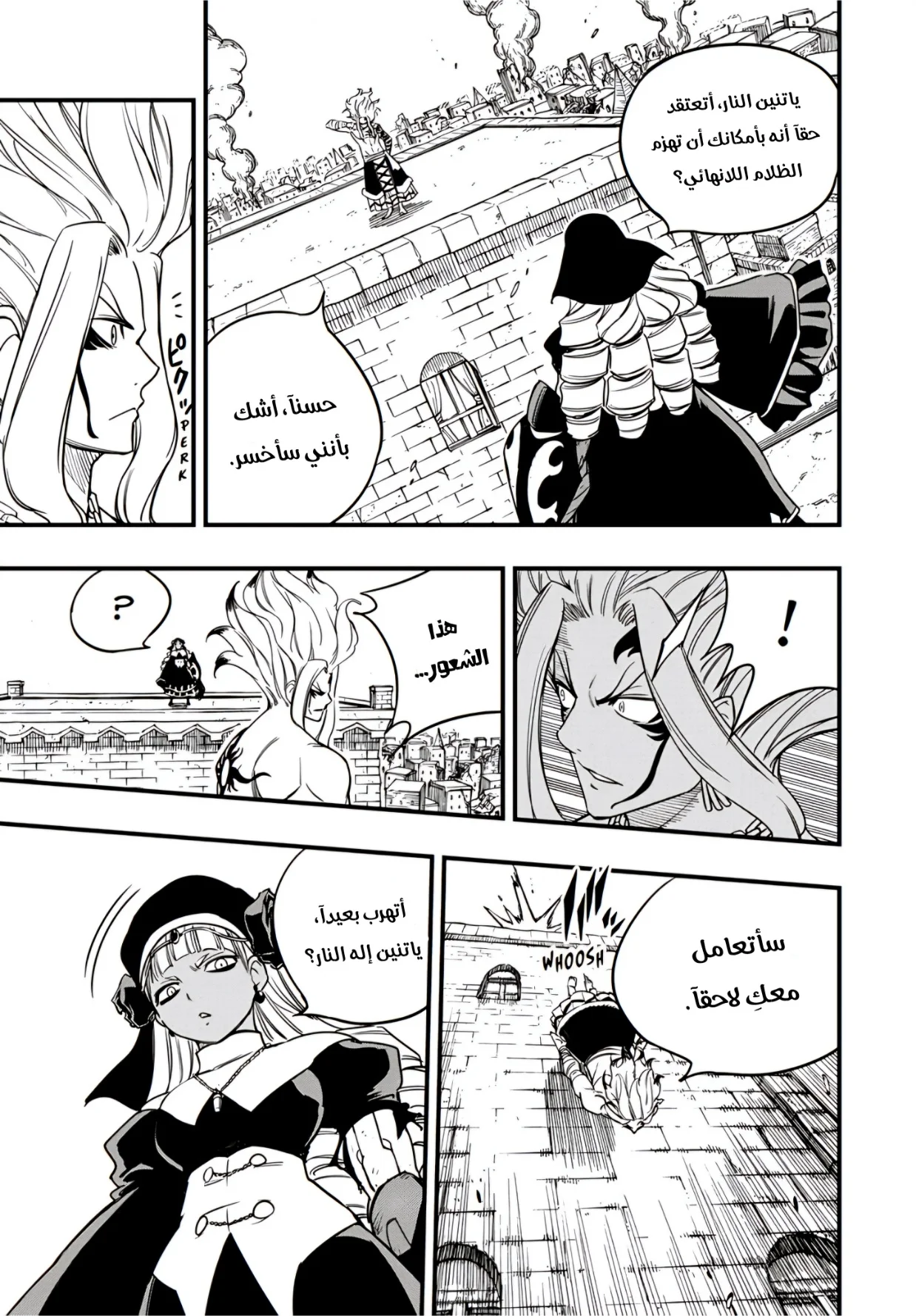 Read Fairy Tail: 100 Years Quest AR Manga Online