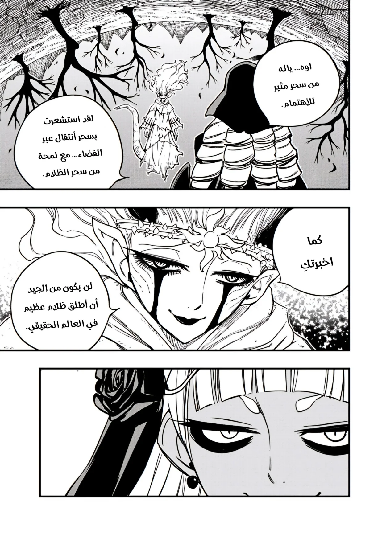Read Fairy Tail: 100 Years Quest AR Manga Online