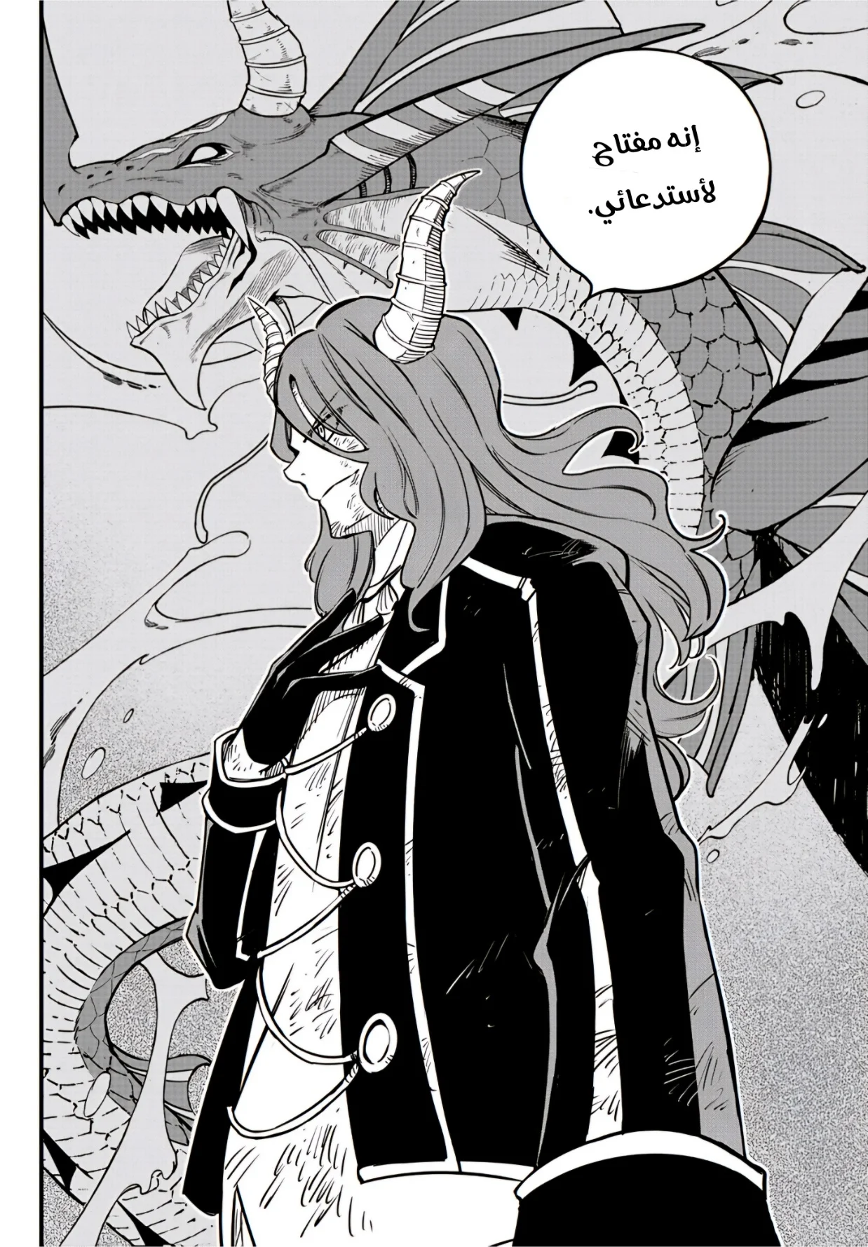 Read Fairy Tail: 100 Years Quest AR Manga Online