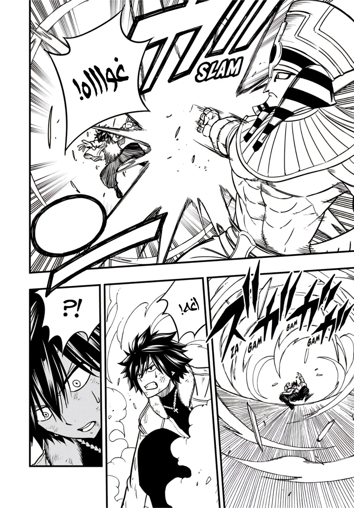 Read Fairy Tail: 100 Years Quest AR Manga Online