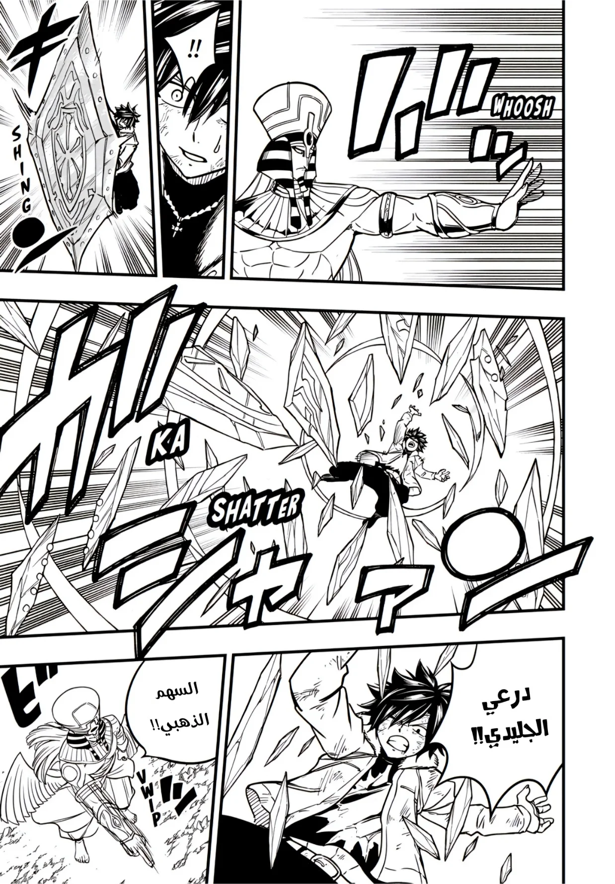 Read Fairy Tail: 100 Years Quest AR Manga Online