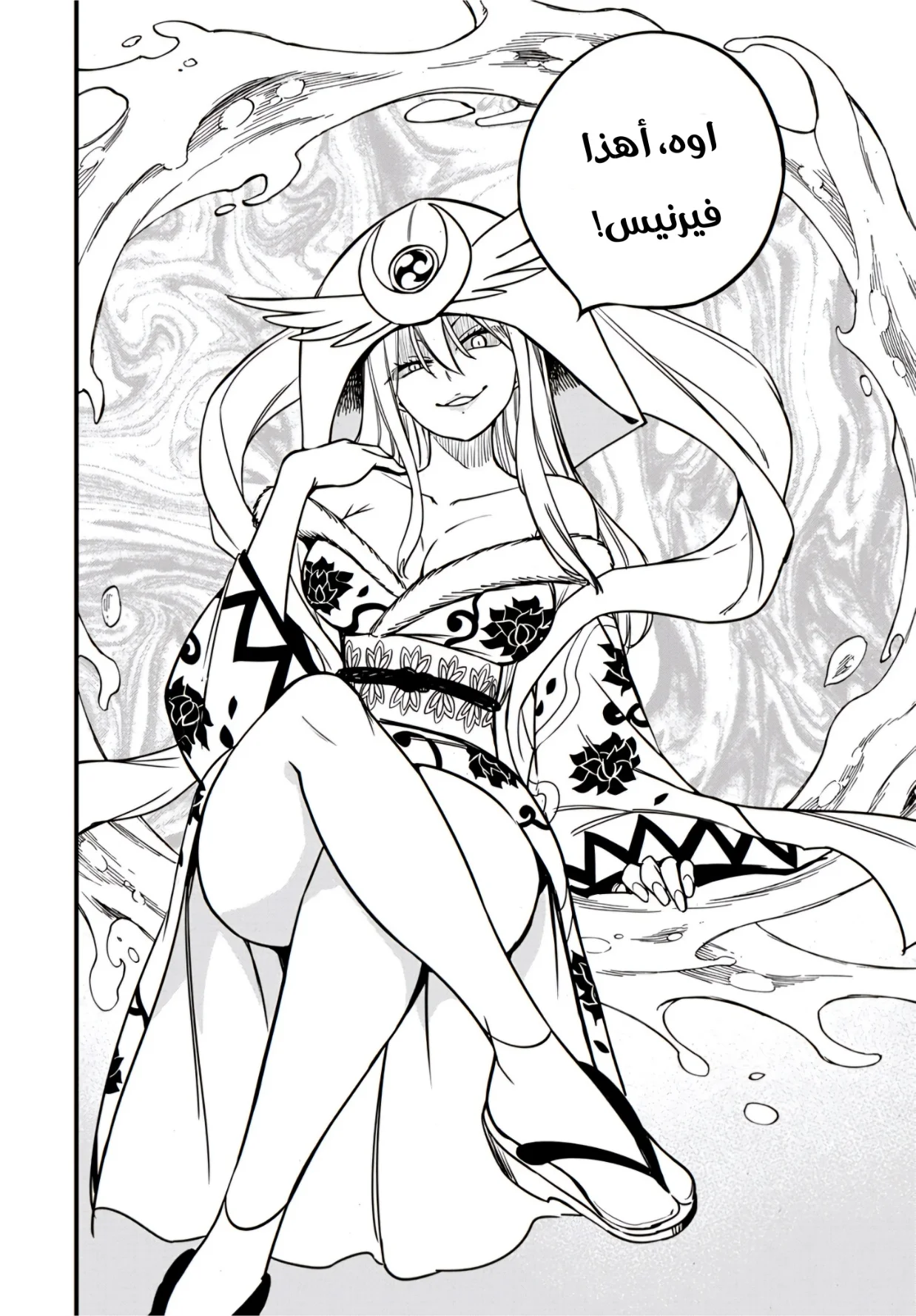 Read Fairy Tail: 100 Years Quest AR Manga Online