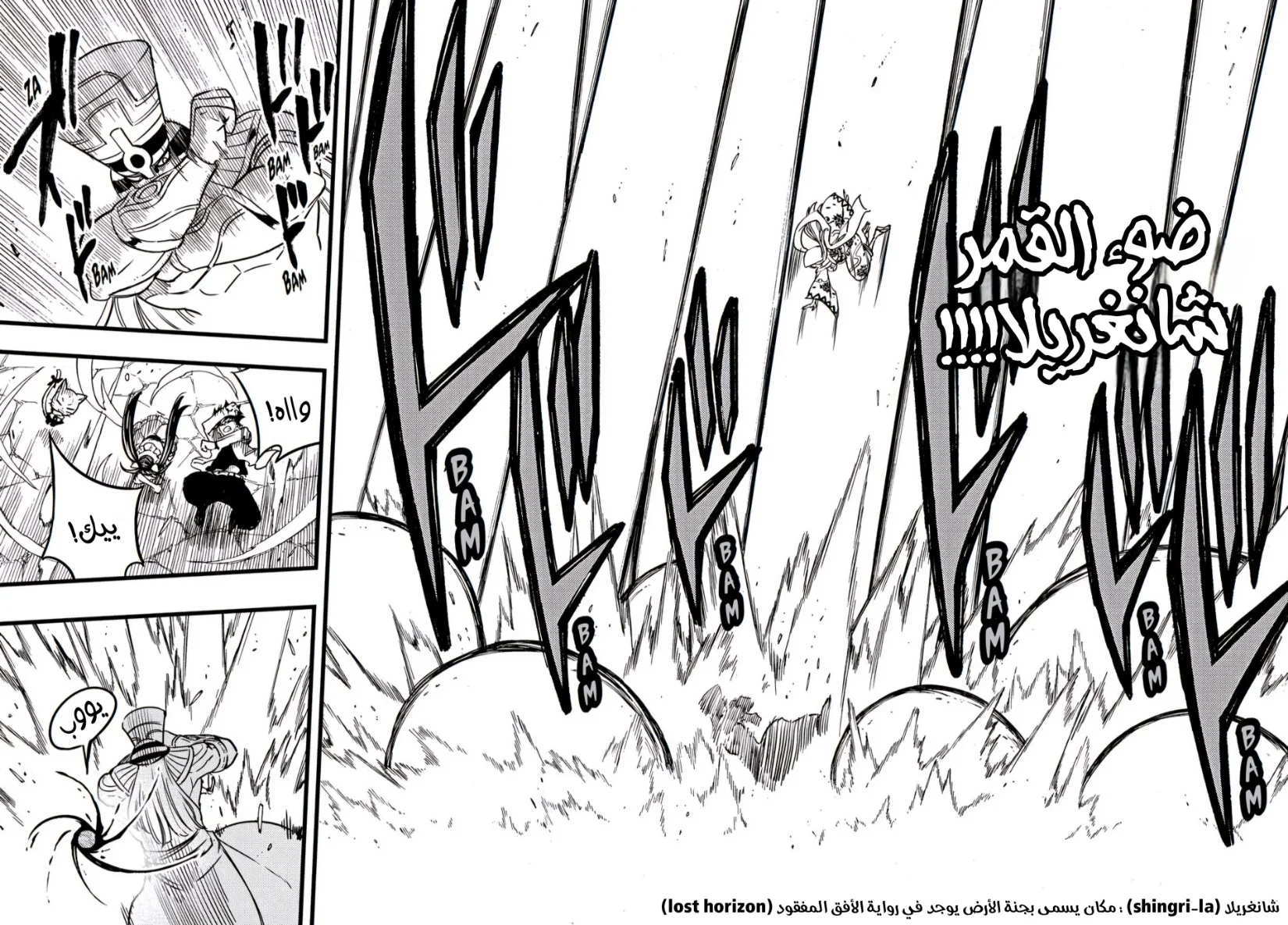 Read Fairy Tail: 100 Years Quest AR Manga Online