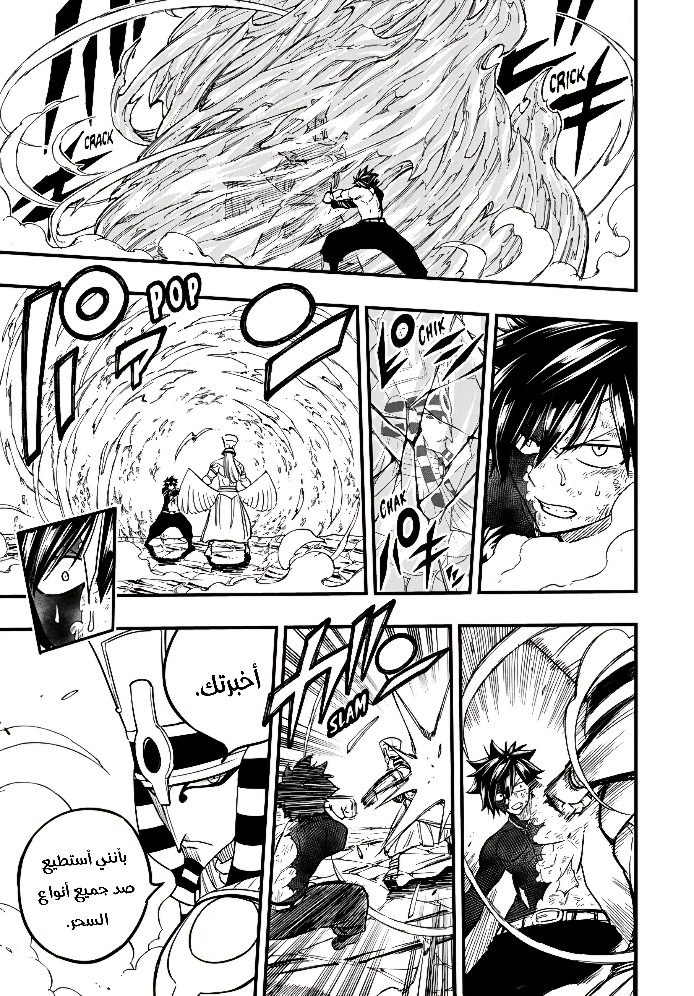 Read Fairy Tail: 100 Years Quest AR Manga Online