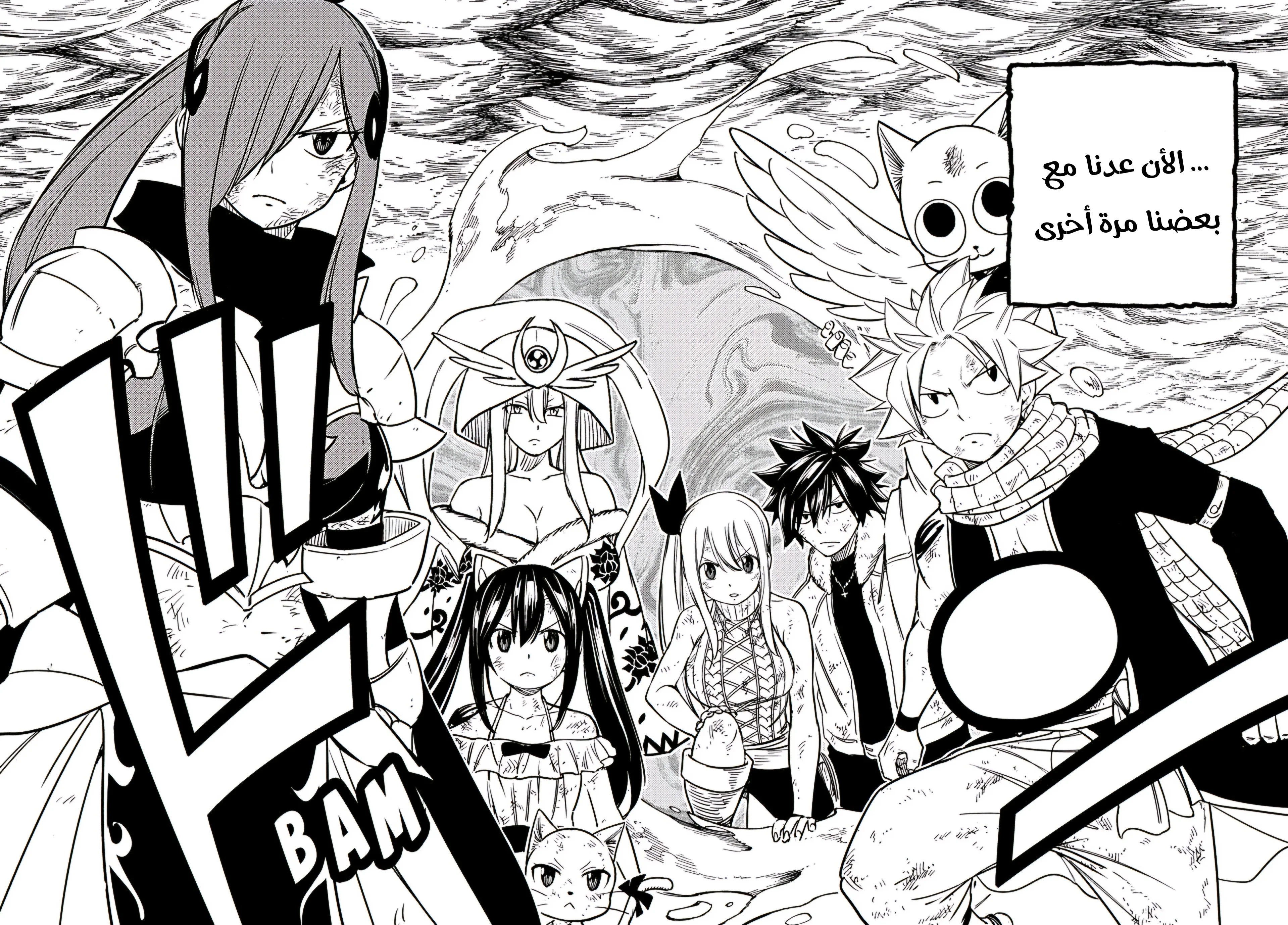Read Fairy Tail: 100 Years Quest AR Manga Online