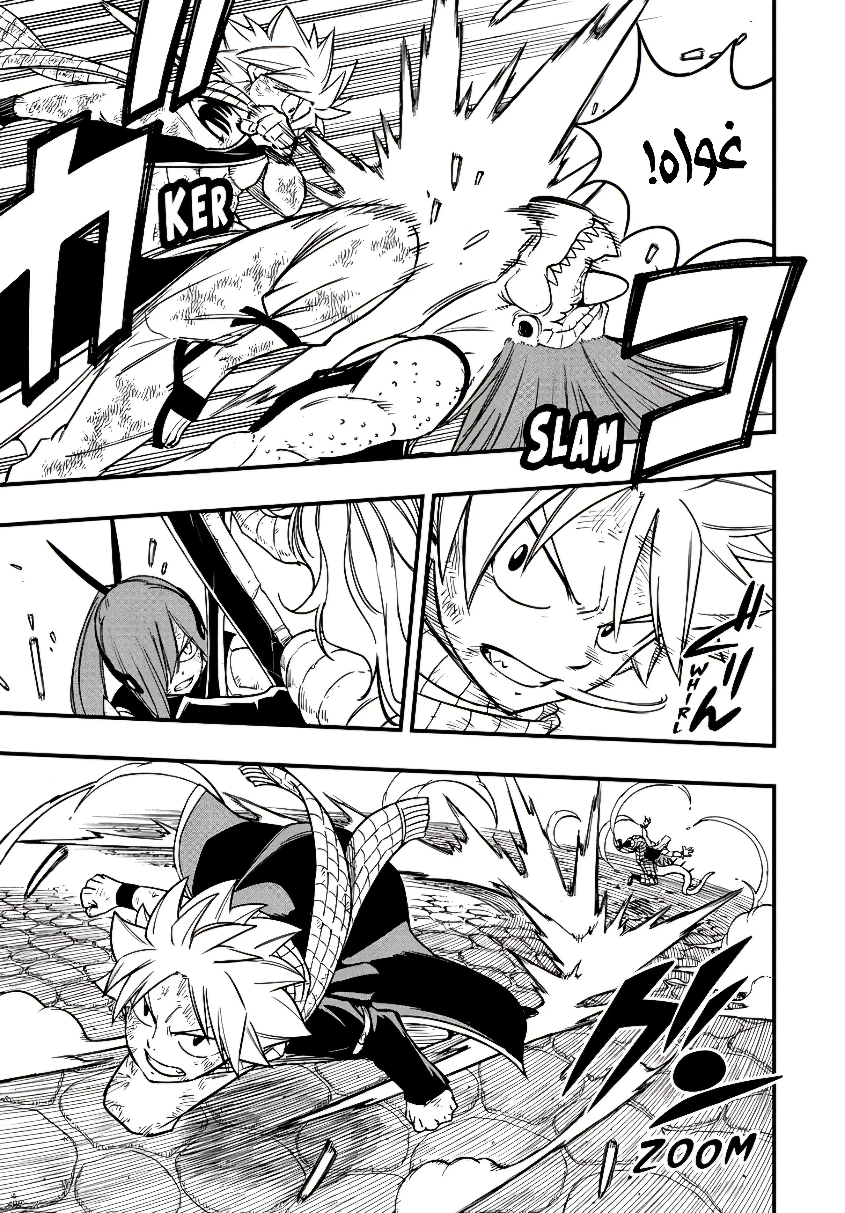 Read Fairy Tail: 100 Years Quest AR Manga Online