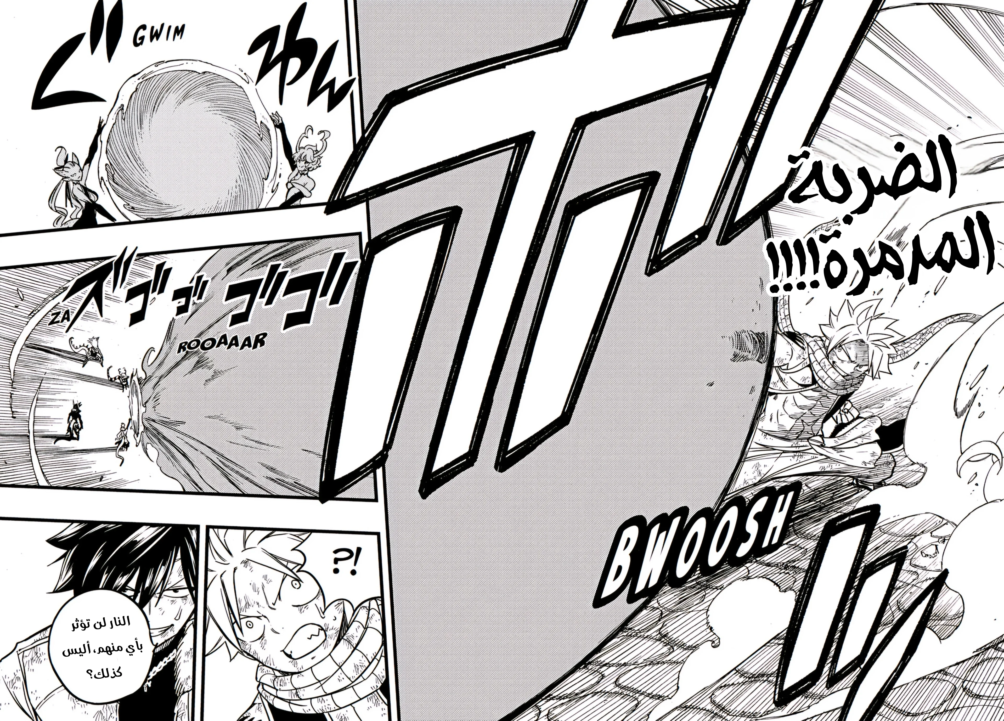 Read Fairy Tail: 100 Years Quest AR Manga Online