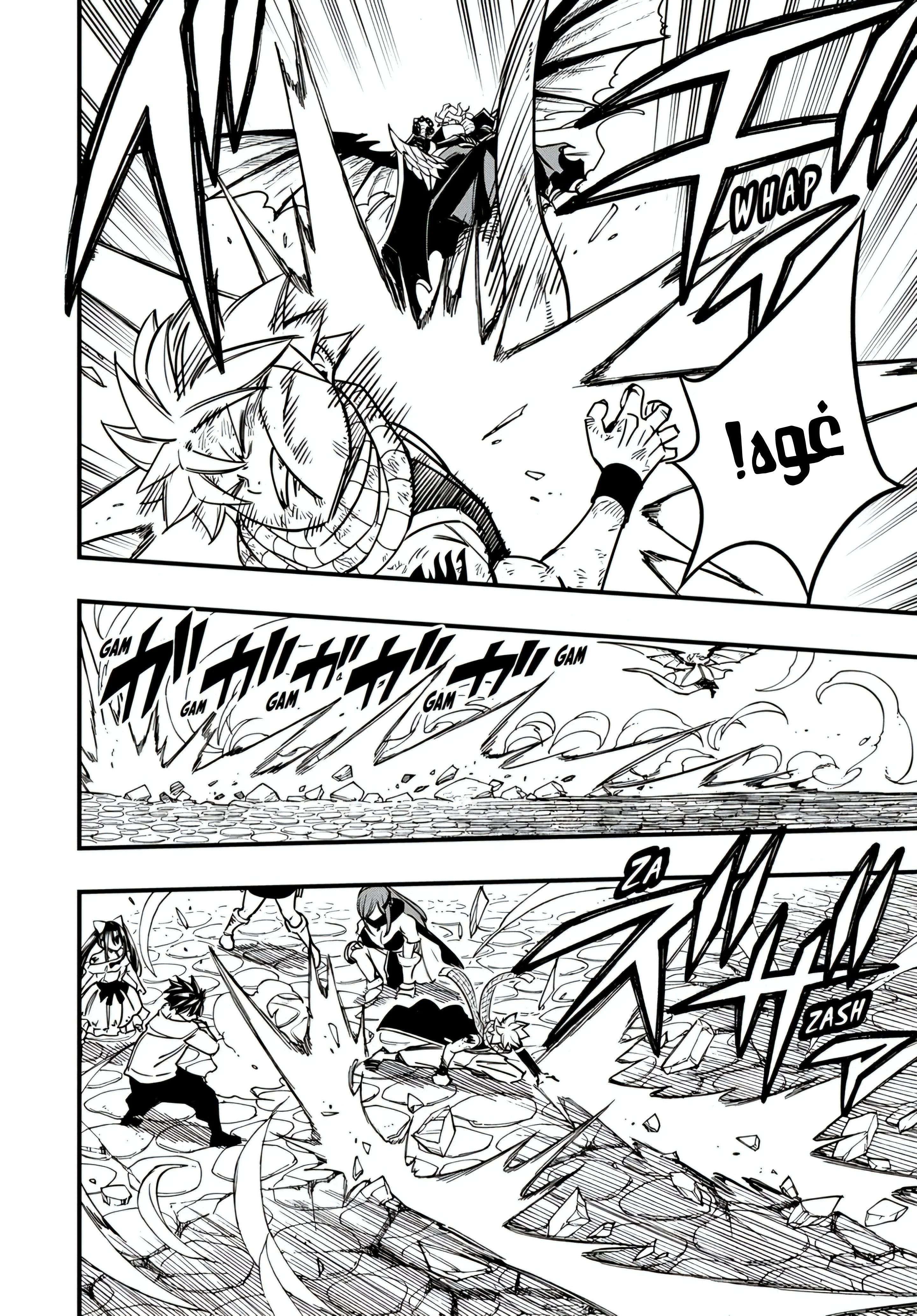 Read Fairy Tail: 100 Years Quest AR Manga Online
