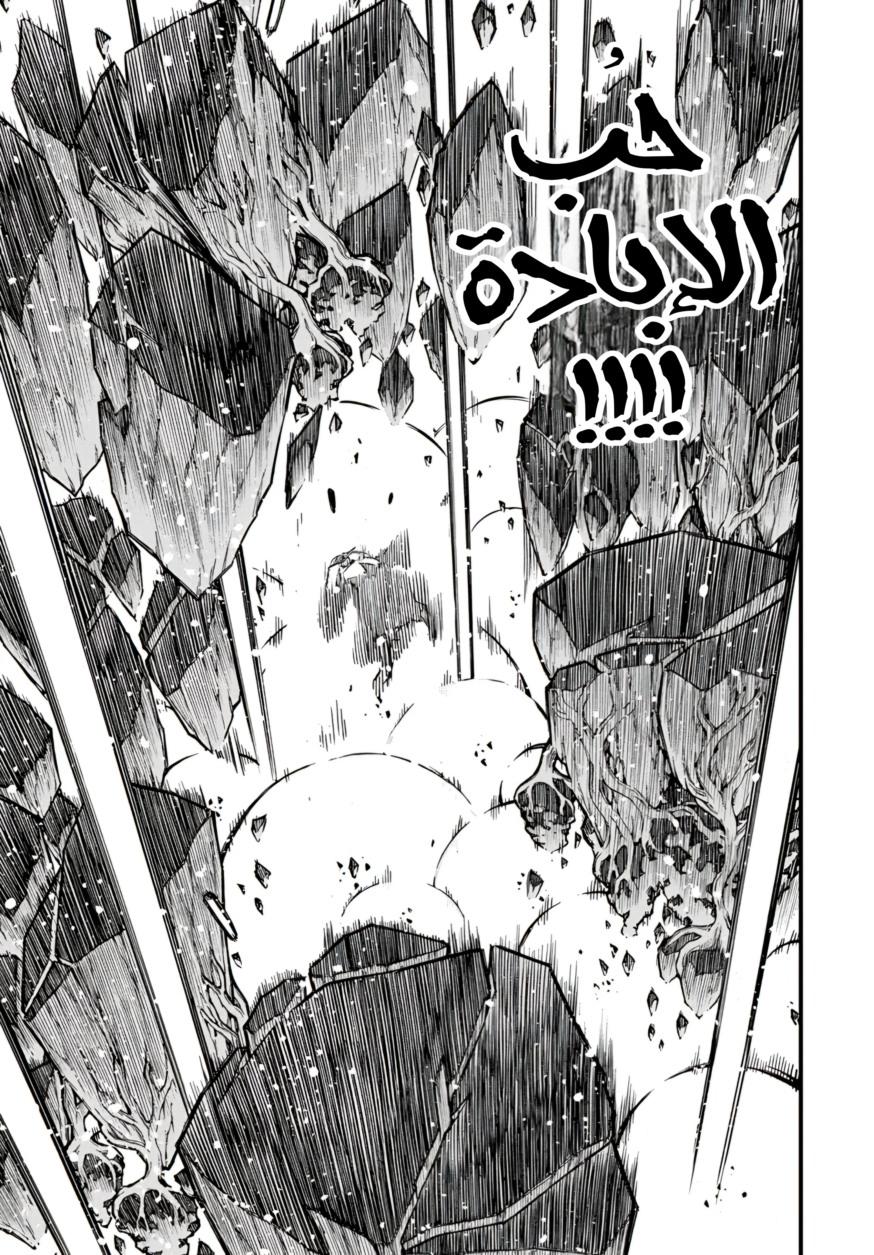 Read Fairy Tail: 100 Years Quest AR Manga Online