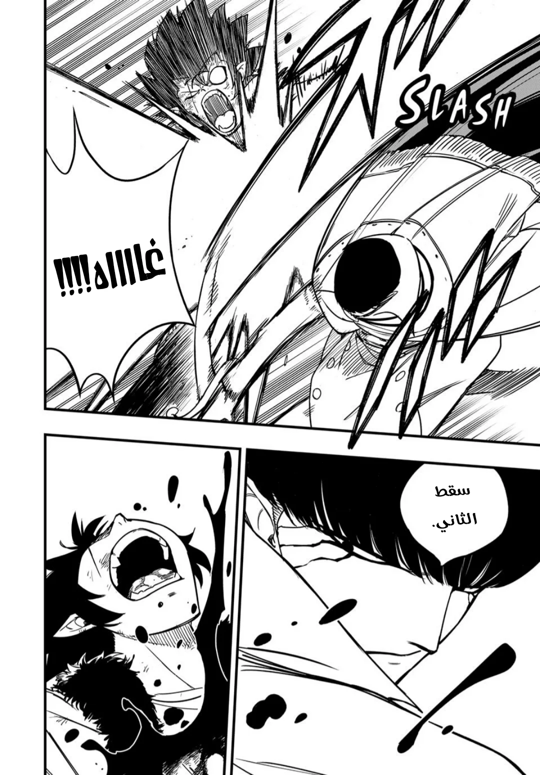 Read Fairy Tail: 100 Years Quest AR Manga Online