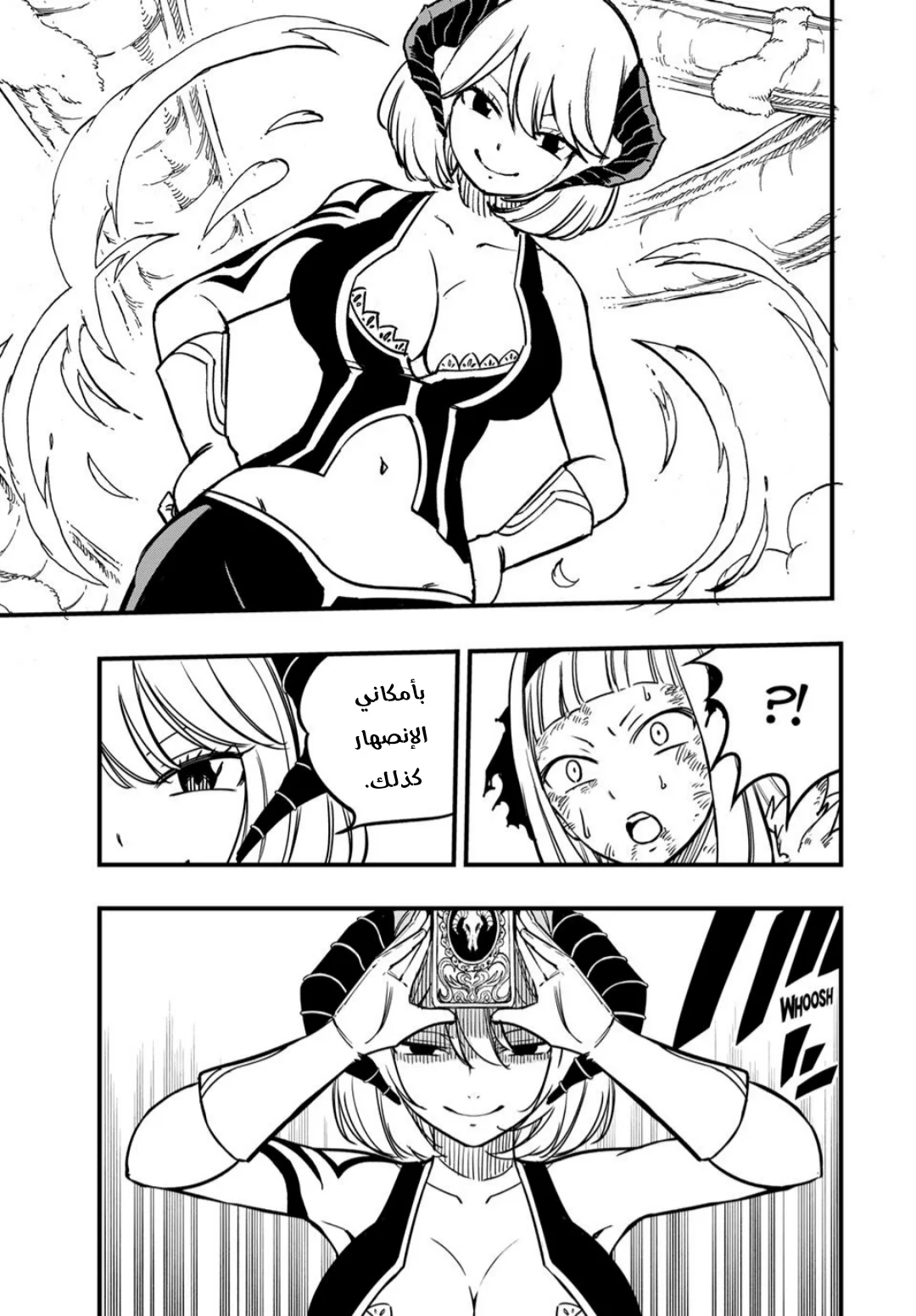 Read Fairy Tail: 100 Years Quest AR Manga Online