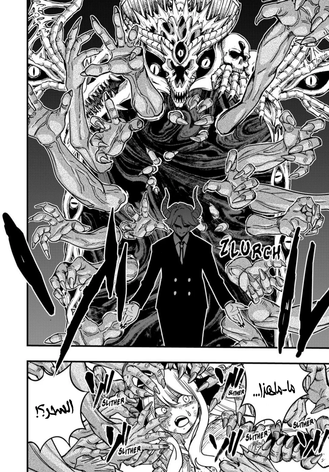 Read Fairy Tail: 100 Years Quest AR Manga Online